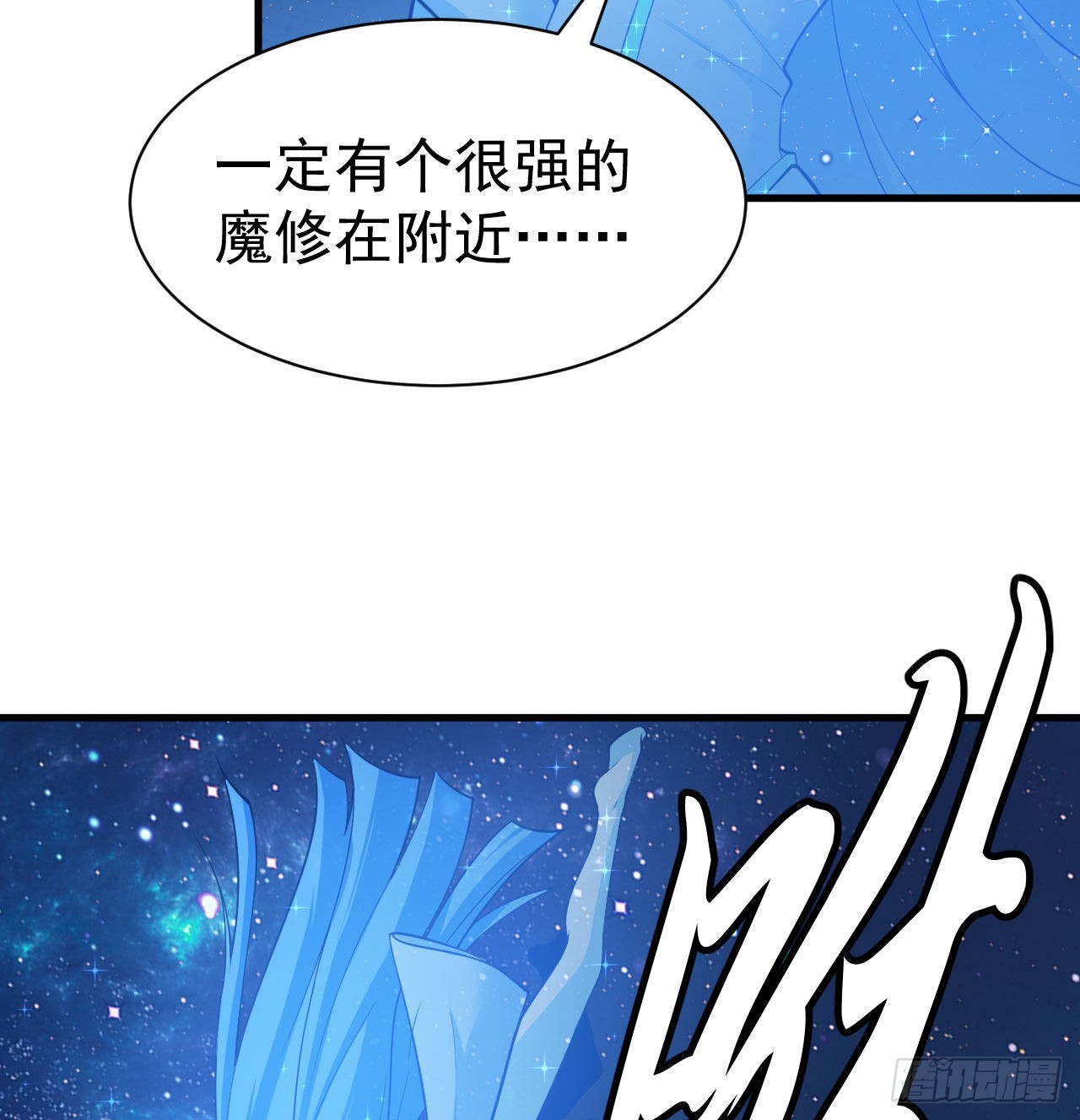 93回-我带你离开14