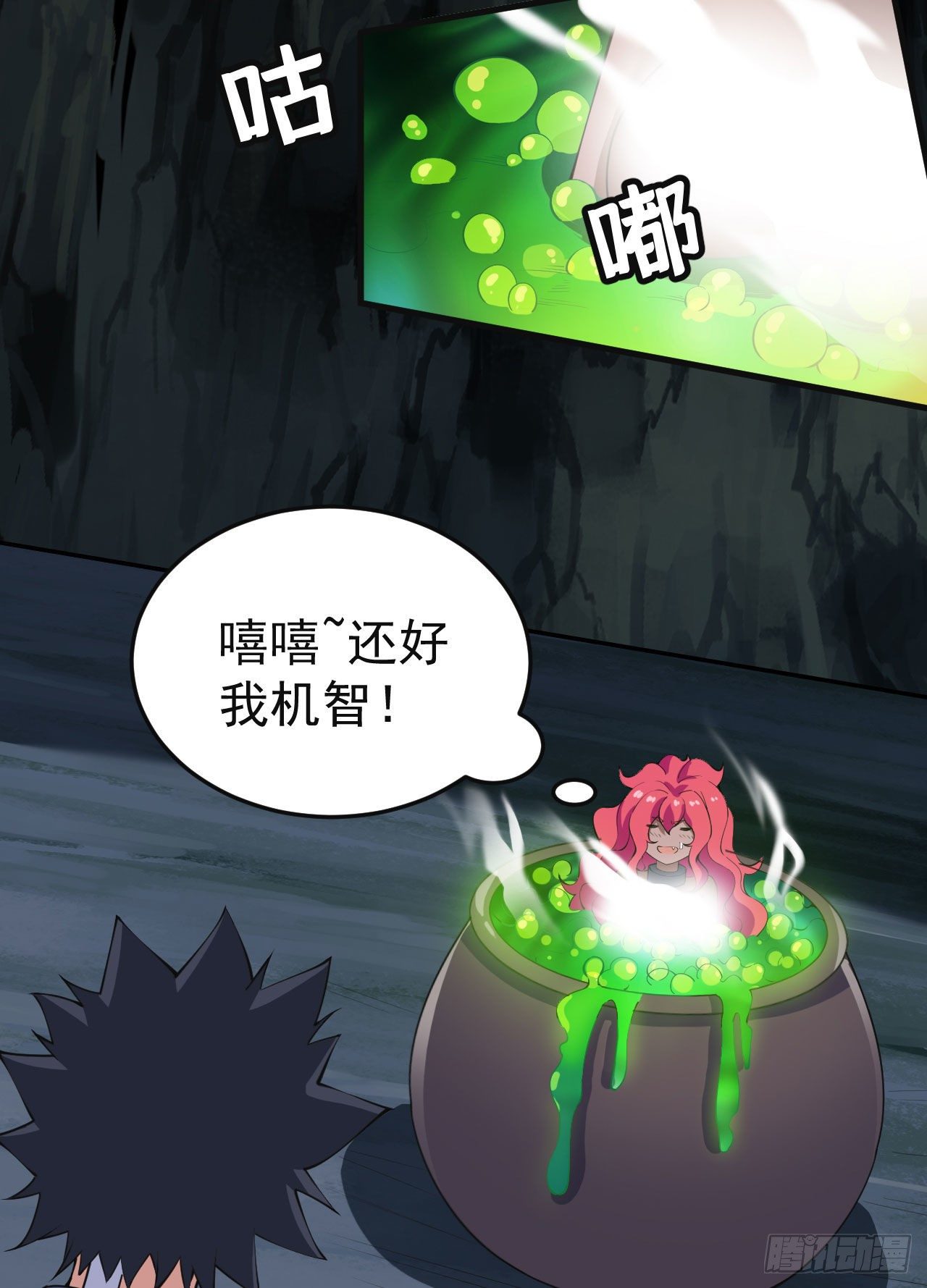 82回-剑石台39