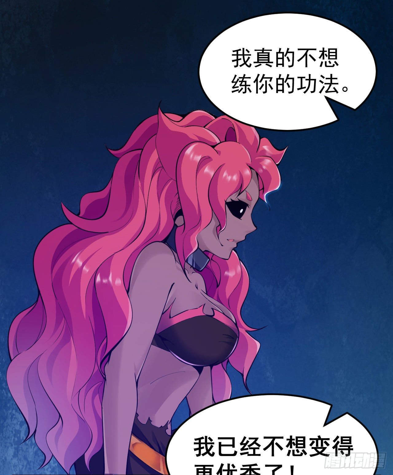 55回-崖底的高人47
