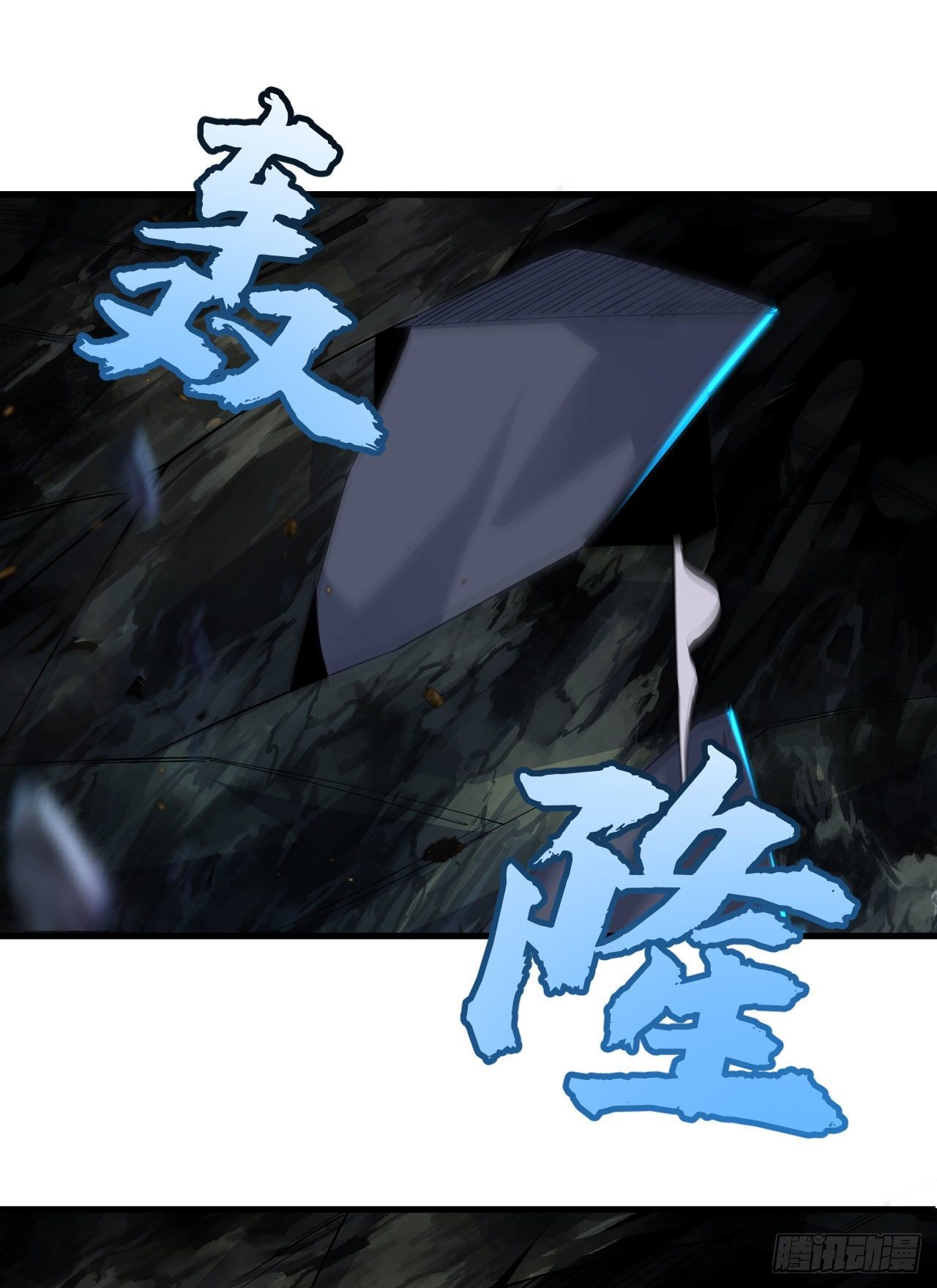 45回-再来一发！12