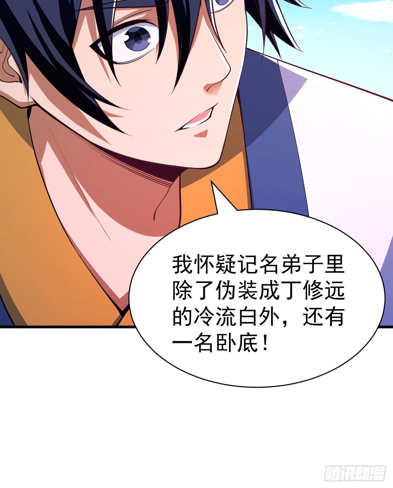 53回-互相试探的约会15