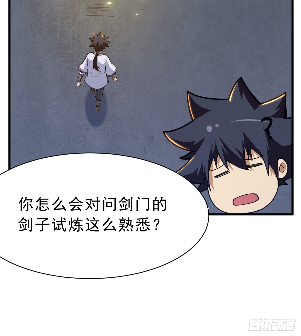 88回-剑子五关2