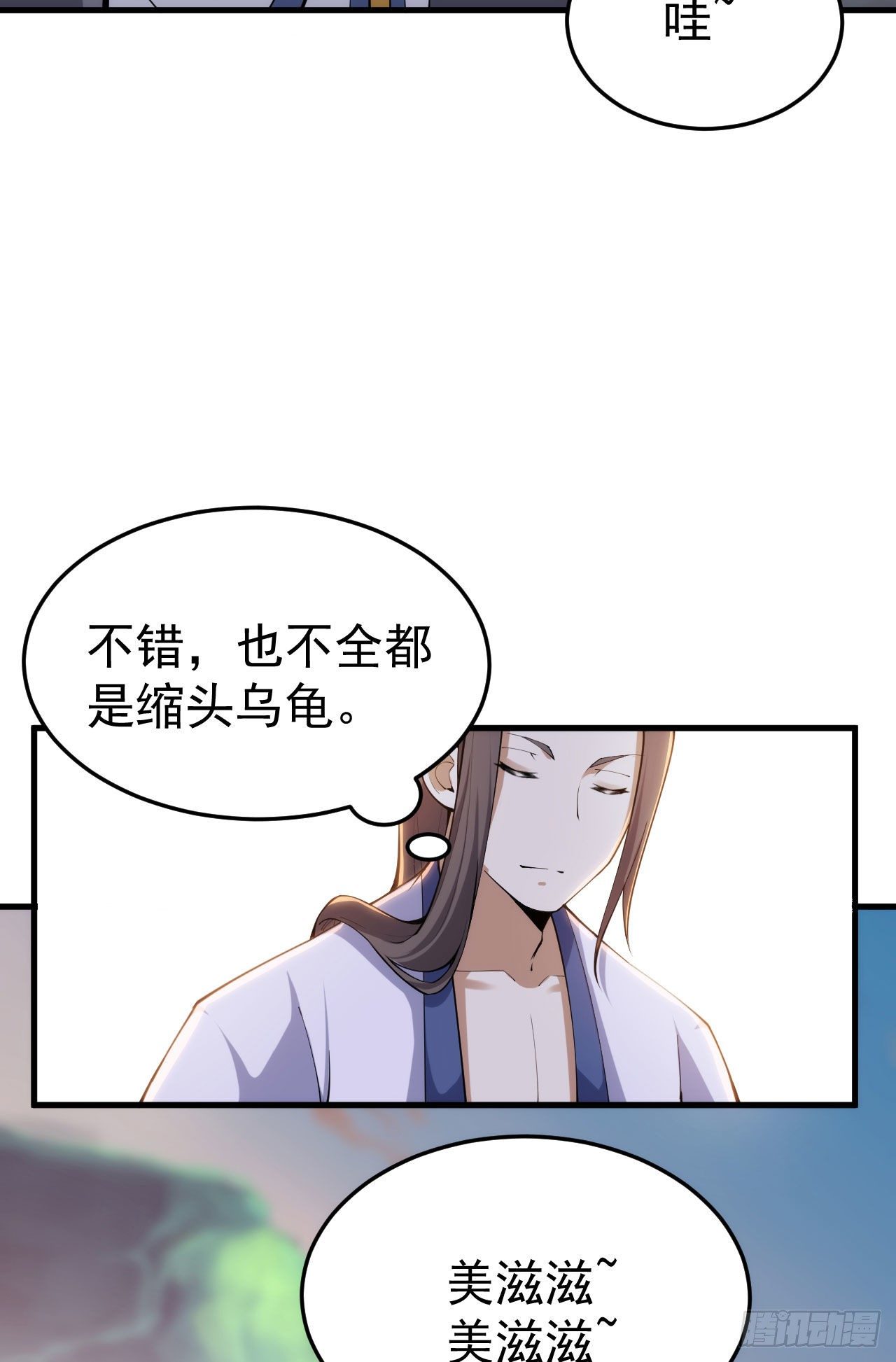 33回-自己的选择16