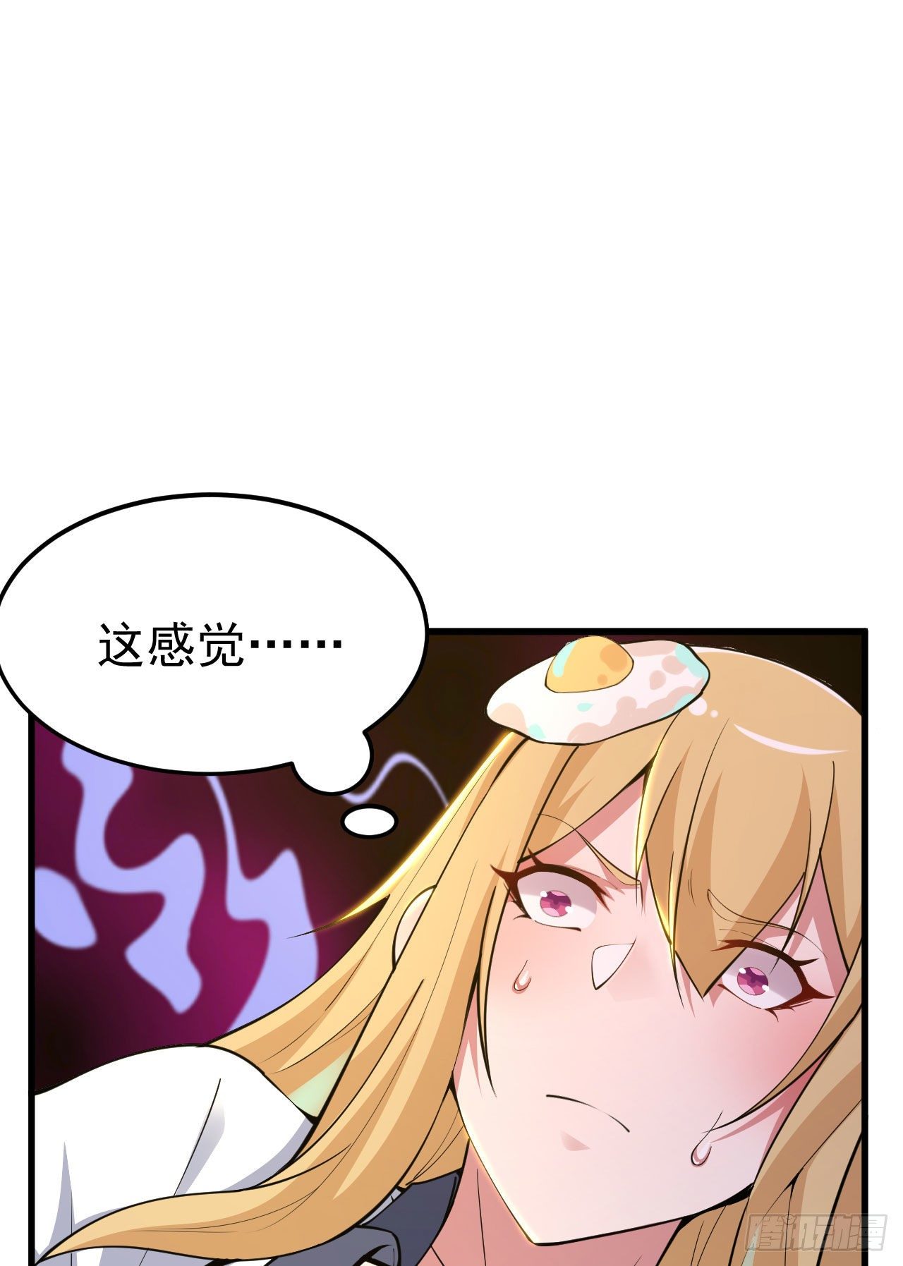 62回-余乐的身份20