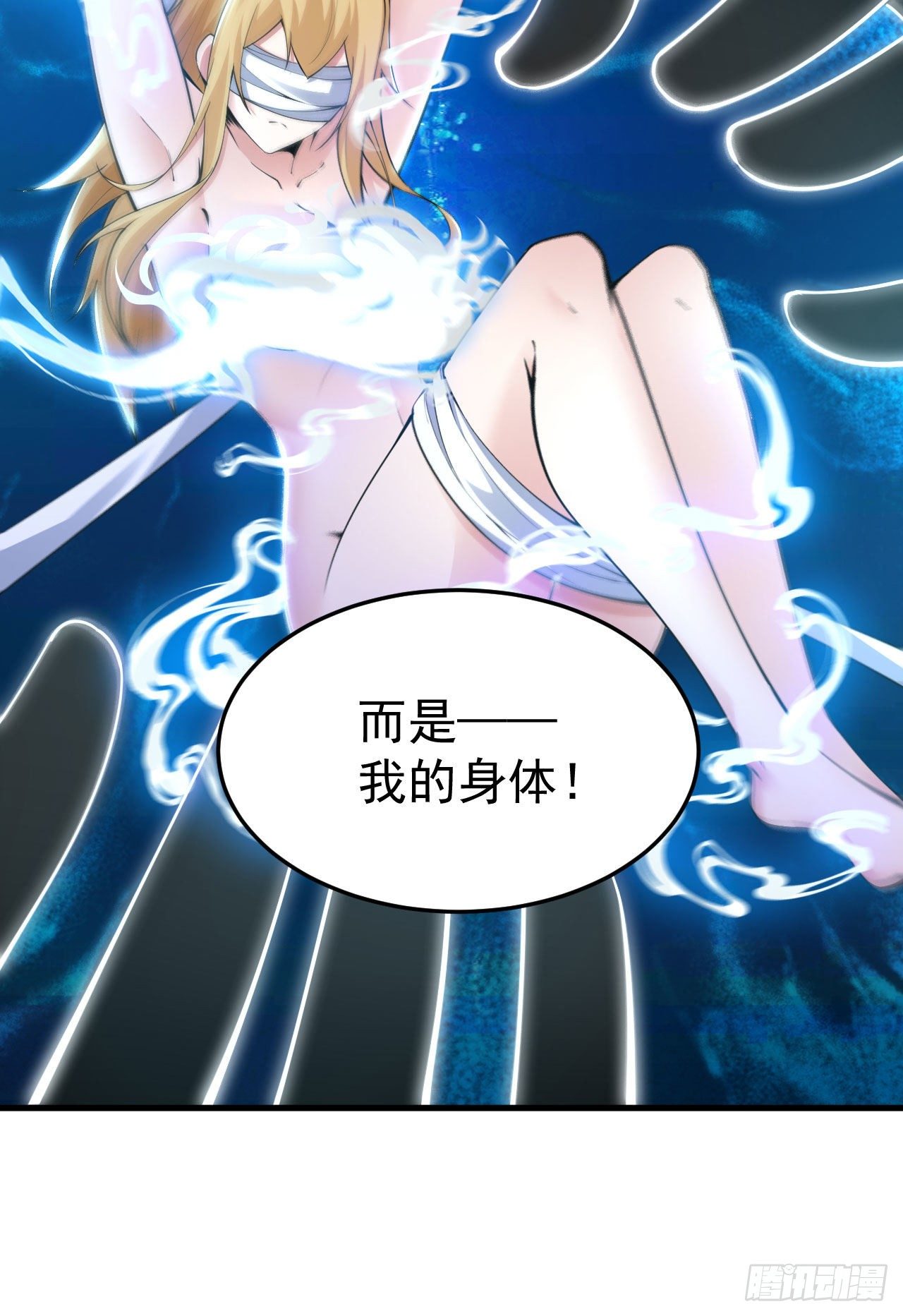79回-赵雪璃危10