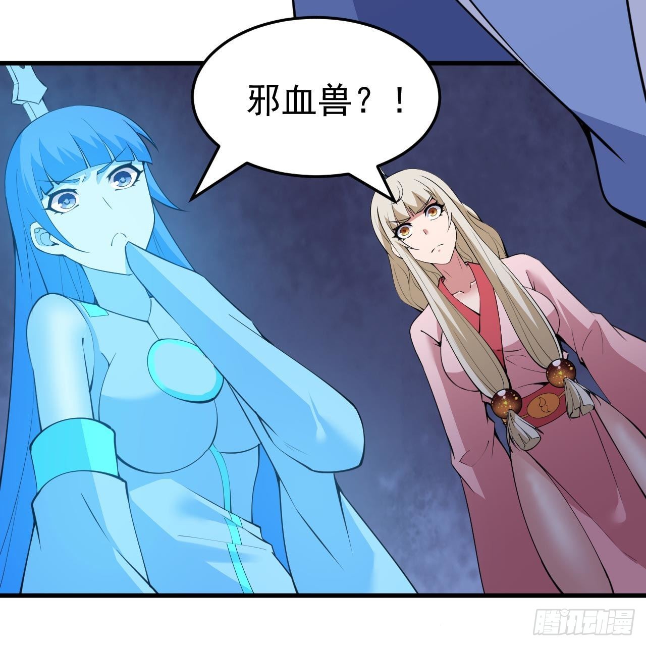 116回-这是芝过的日子吗？20