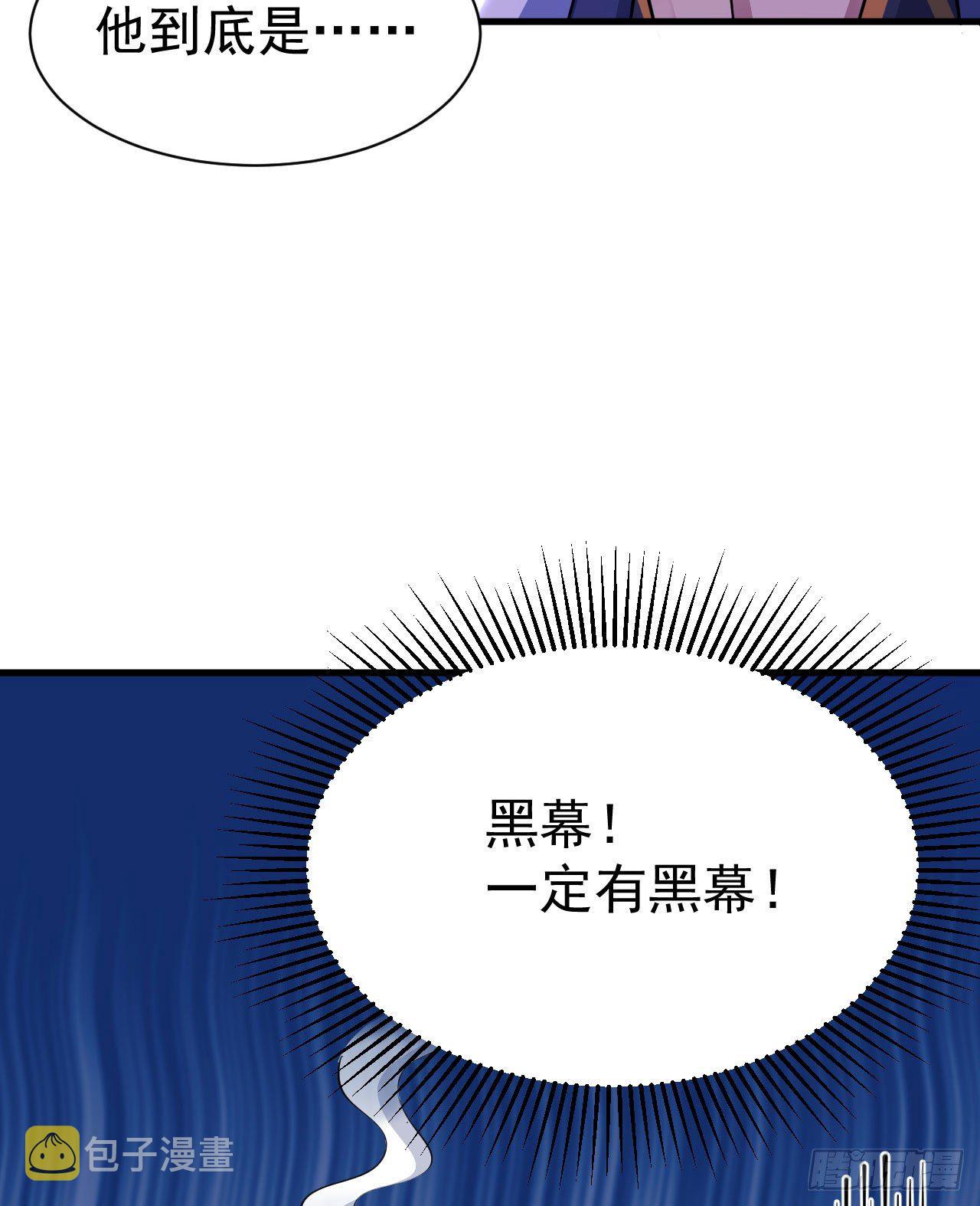 35回-不愧是你！15