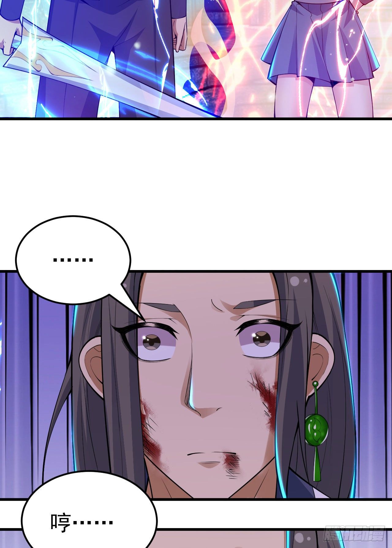 40回-说什麽屁话！54