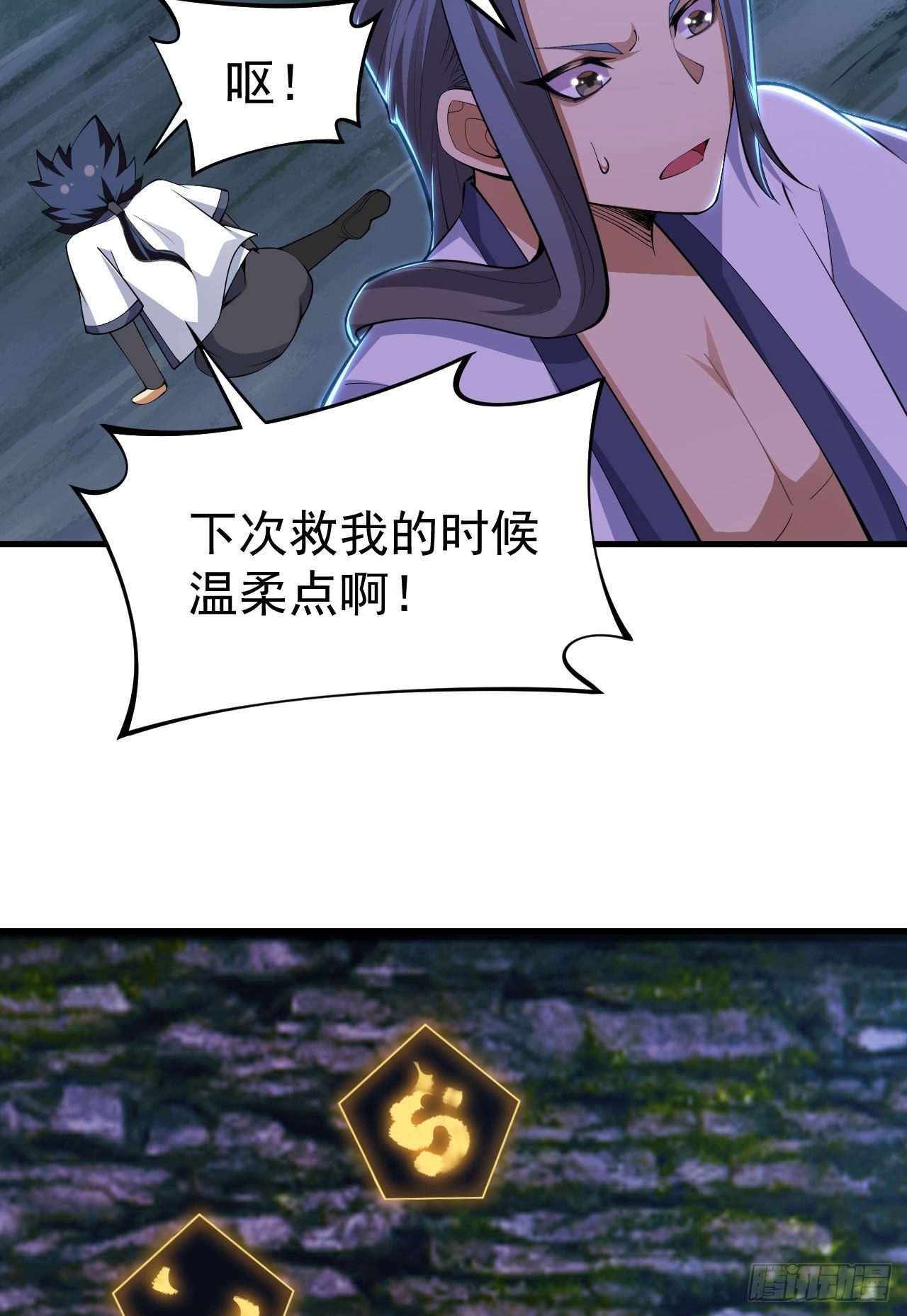 38回-灵王宫61