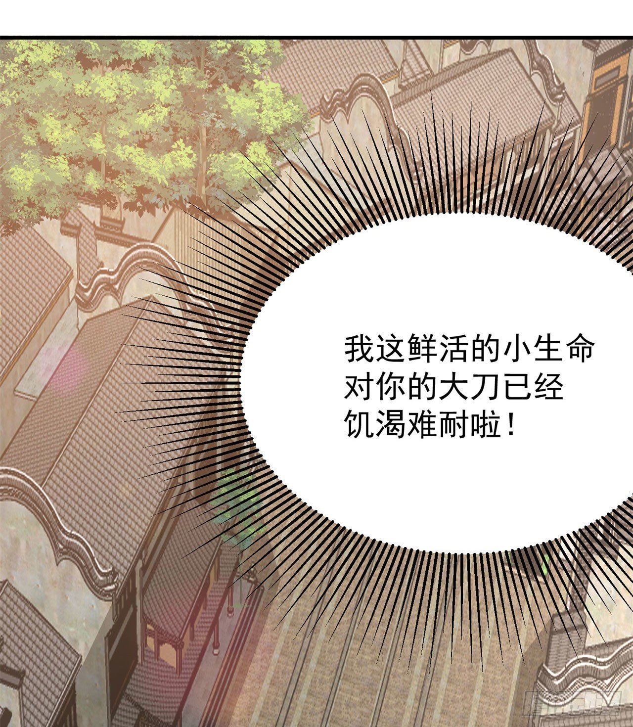 08回-仇人上门 请gkd9