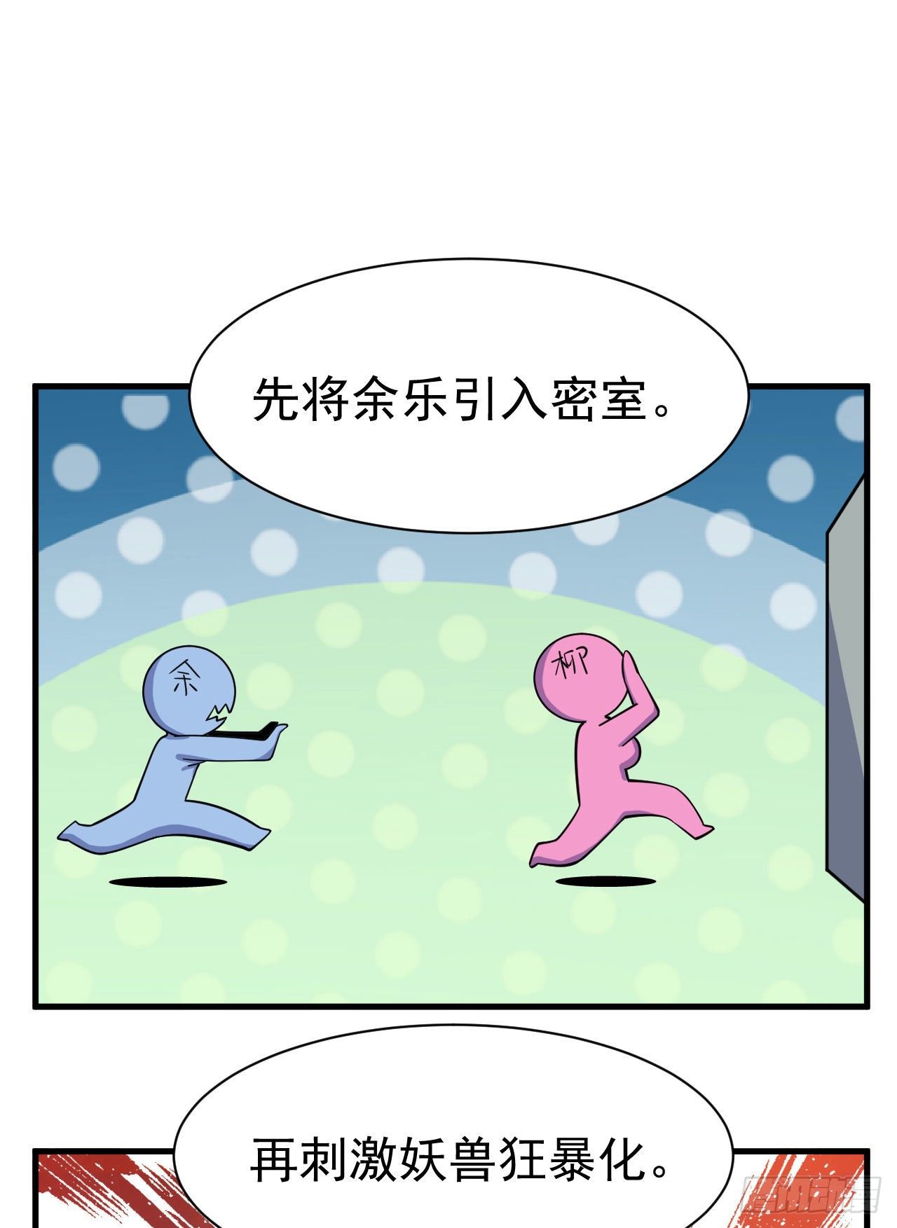 64回-太棒了啊！24