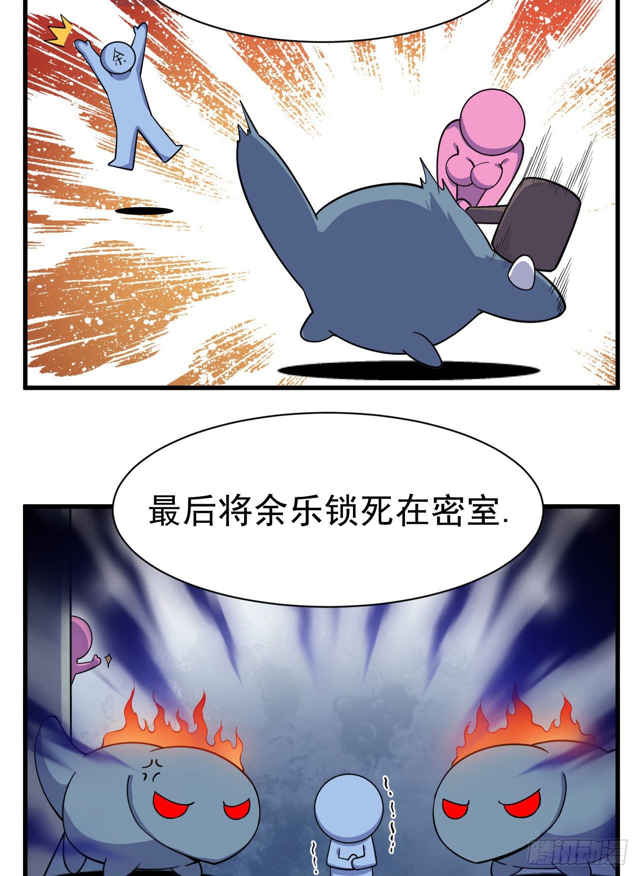 64回-太棒了啊！25