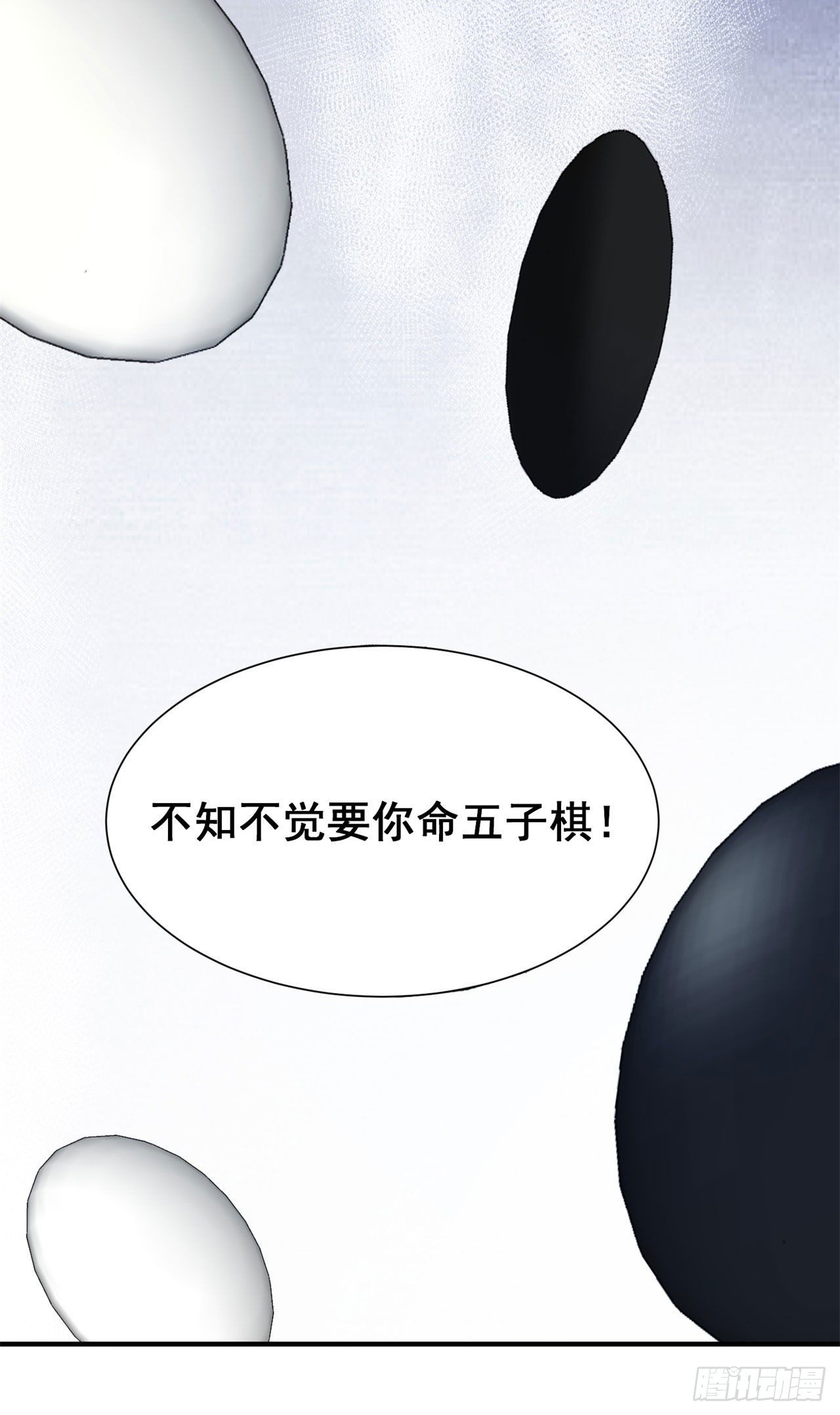 12回-来吧，榨乾我吧36
