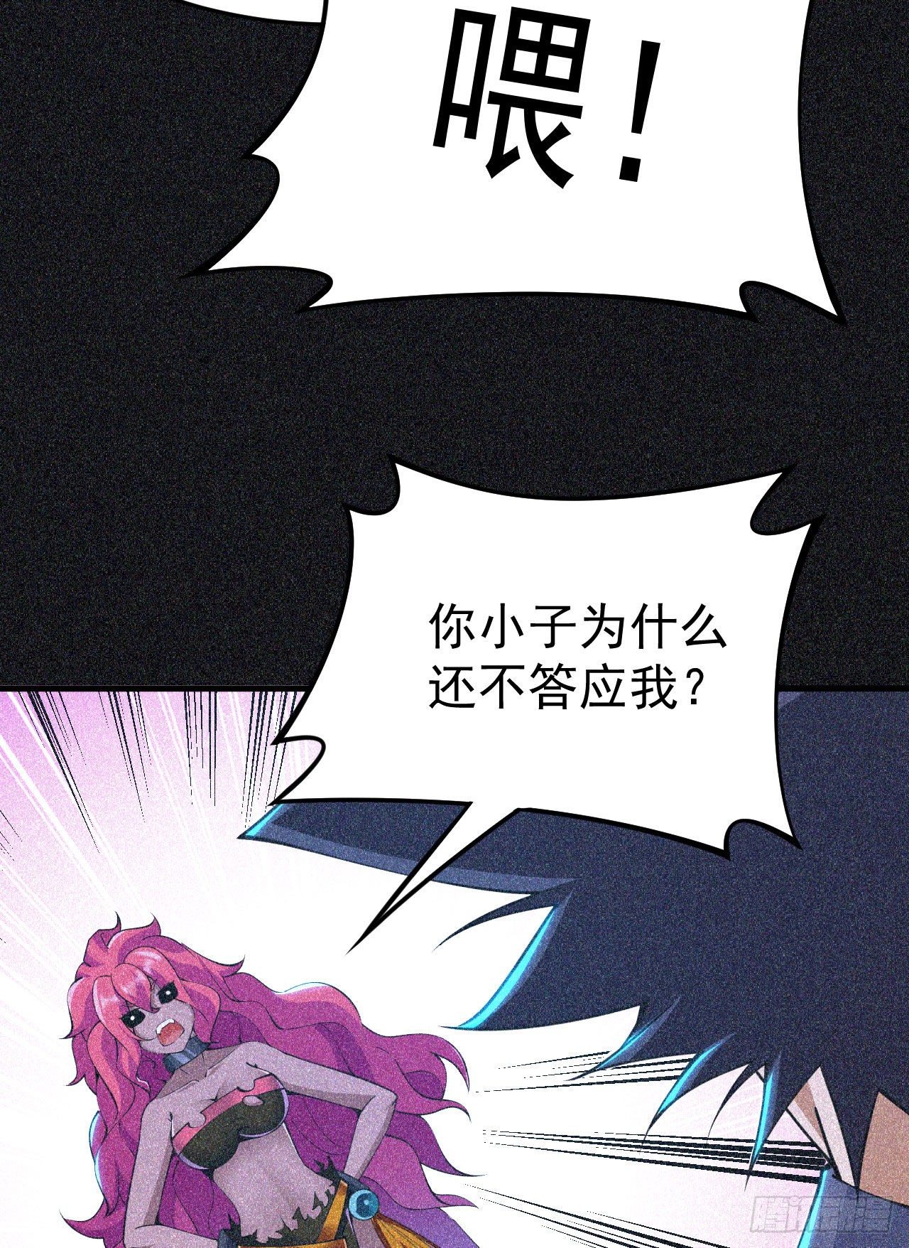 59回-馋你身子33