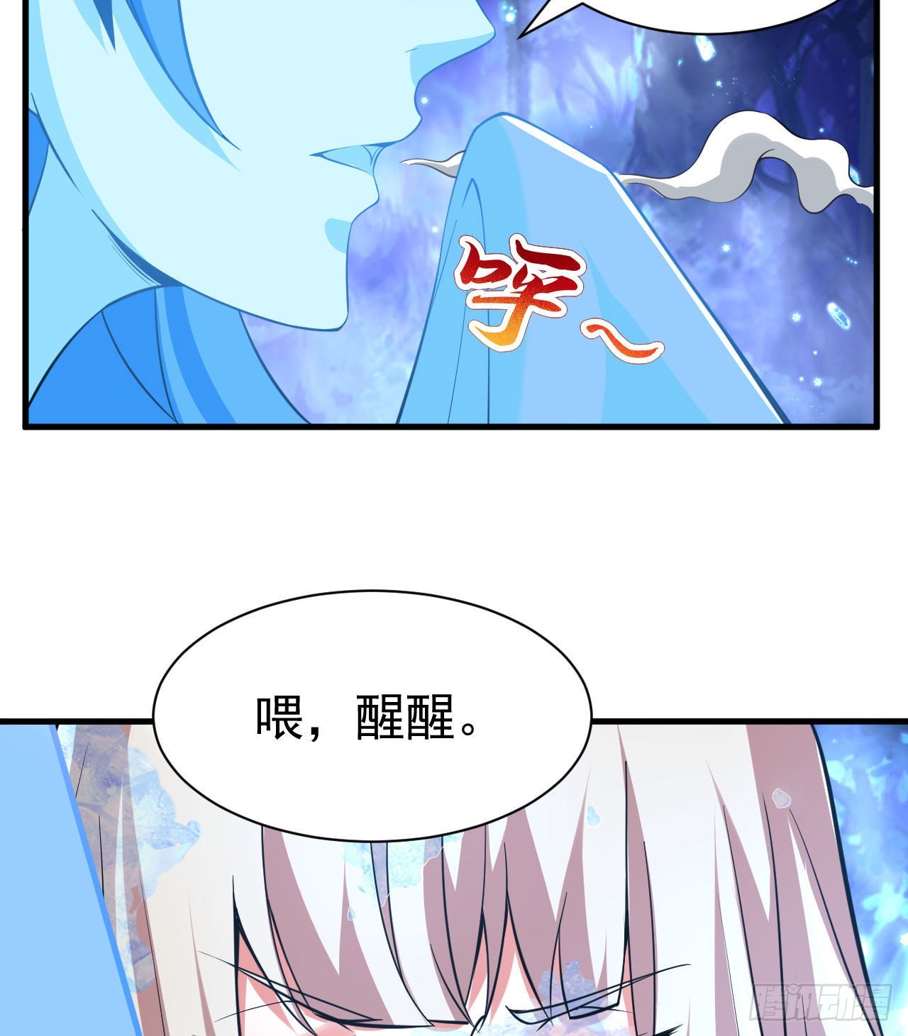 103回-破局工具人48