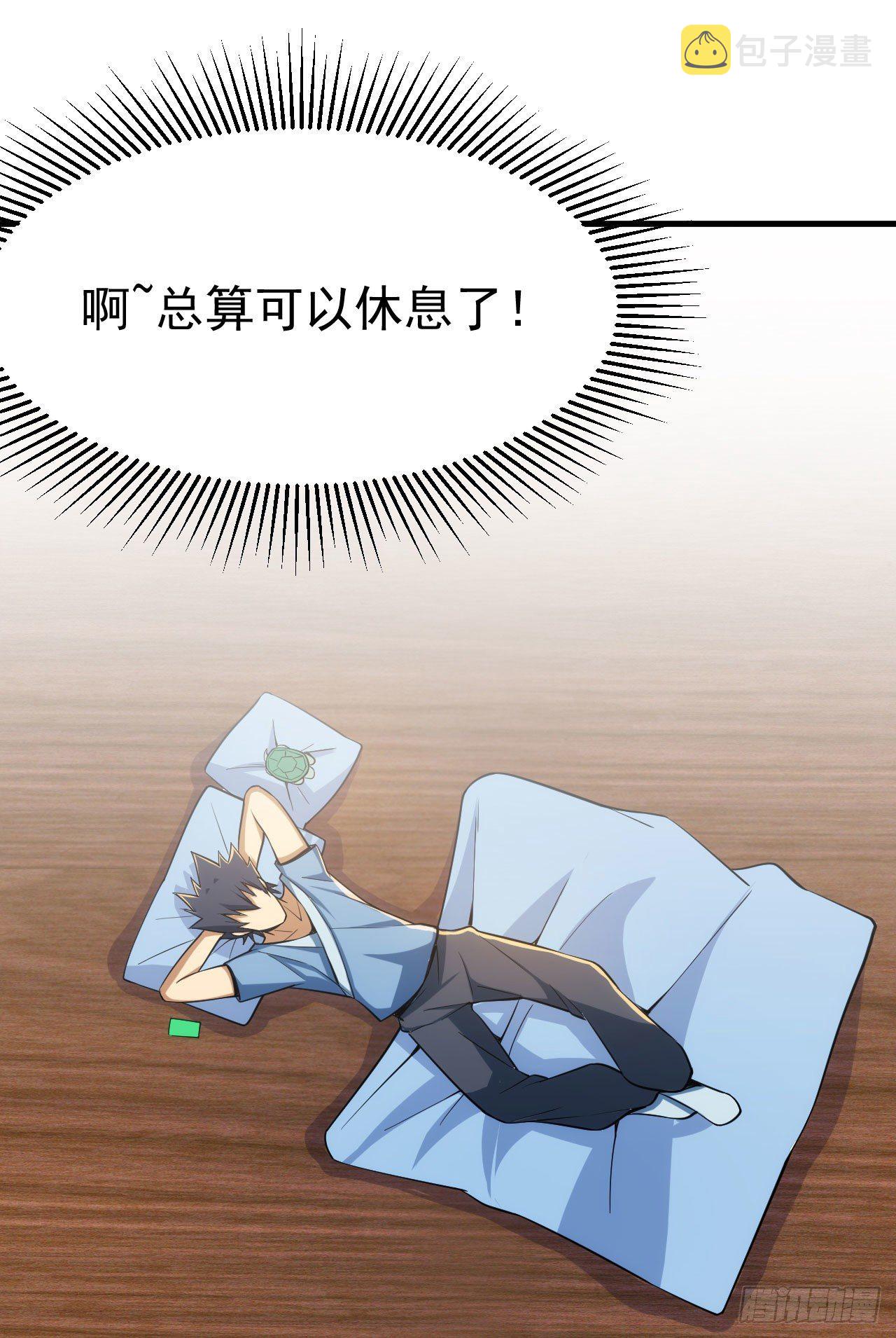 31回-配置不合理呀37