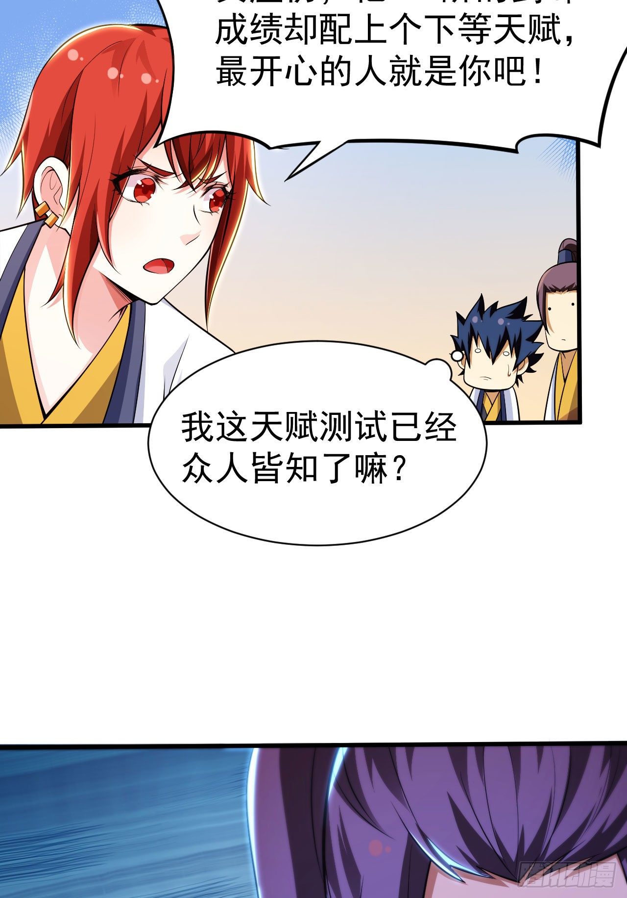 32回-要不赌命吧38