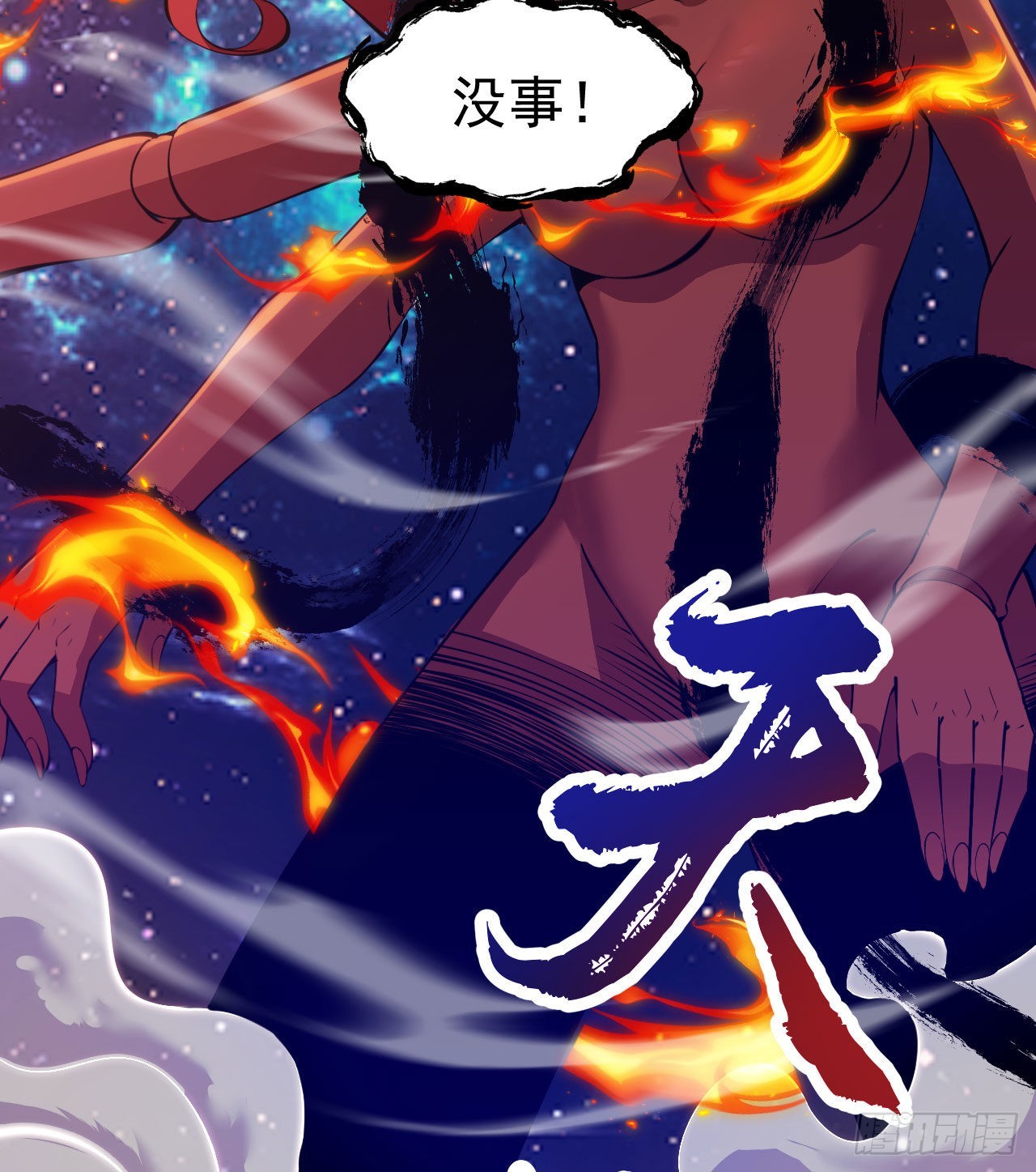 89回-智与信21
