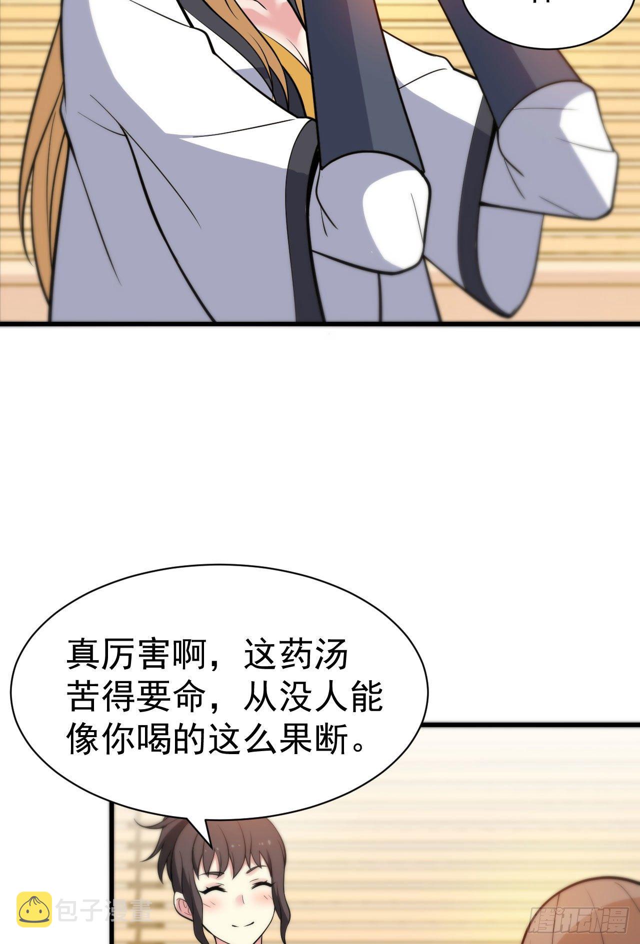 49回-真正的黑手26