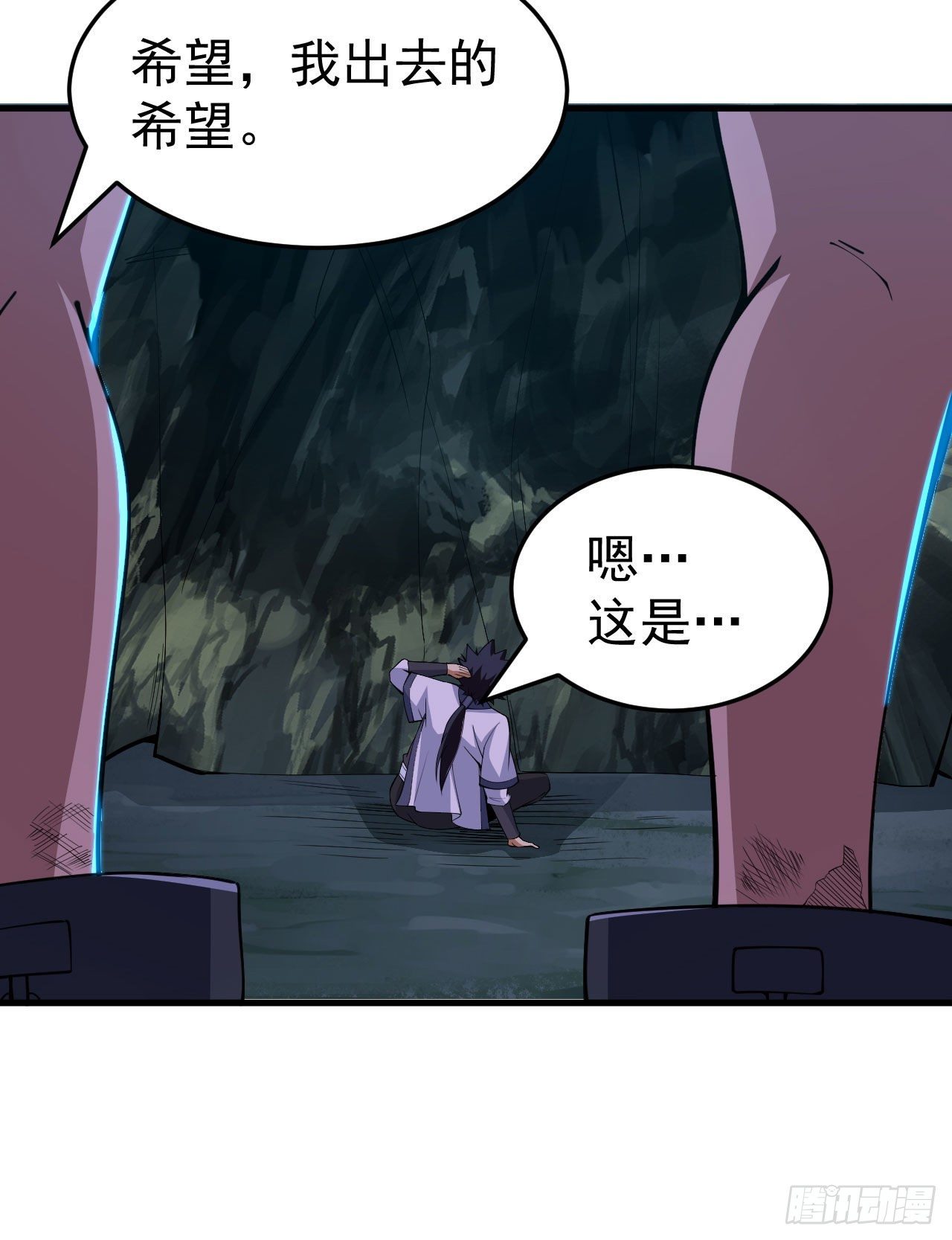 55回-崖底的高人6