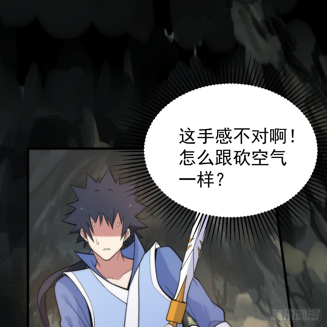 111回-专挑软柿子捏62