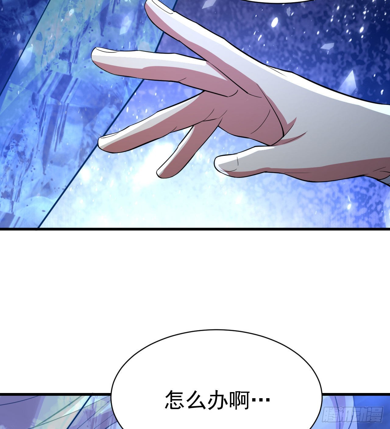 103回-破局工具人16