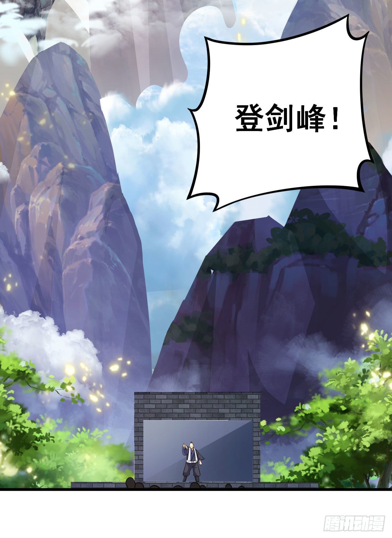 28回-生产队的驴27