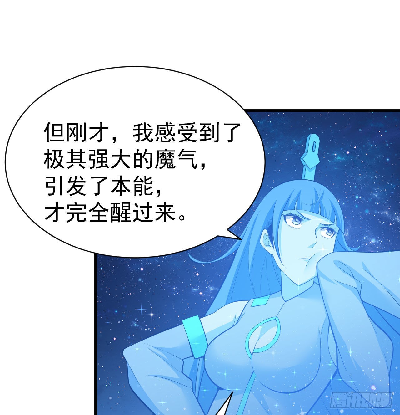 93回-我带你离开13