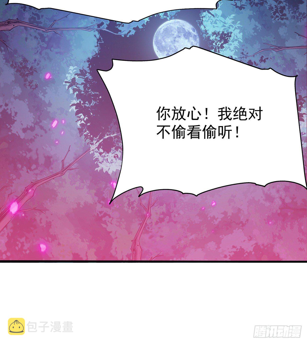 07回-你也抢着找死？38
