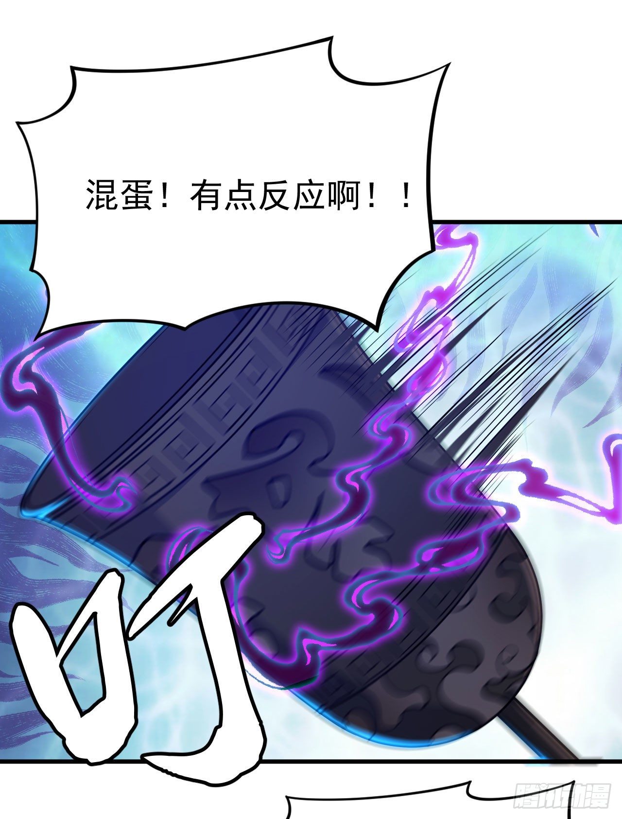41回-作大死了44