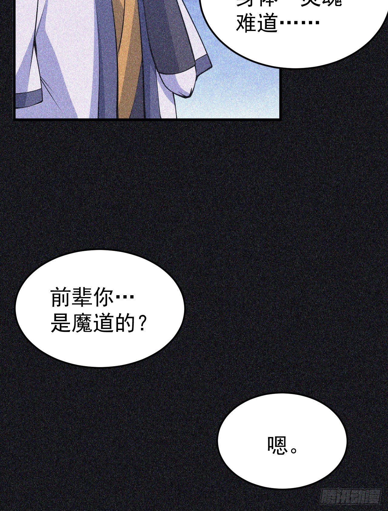 59回-馋你身子24