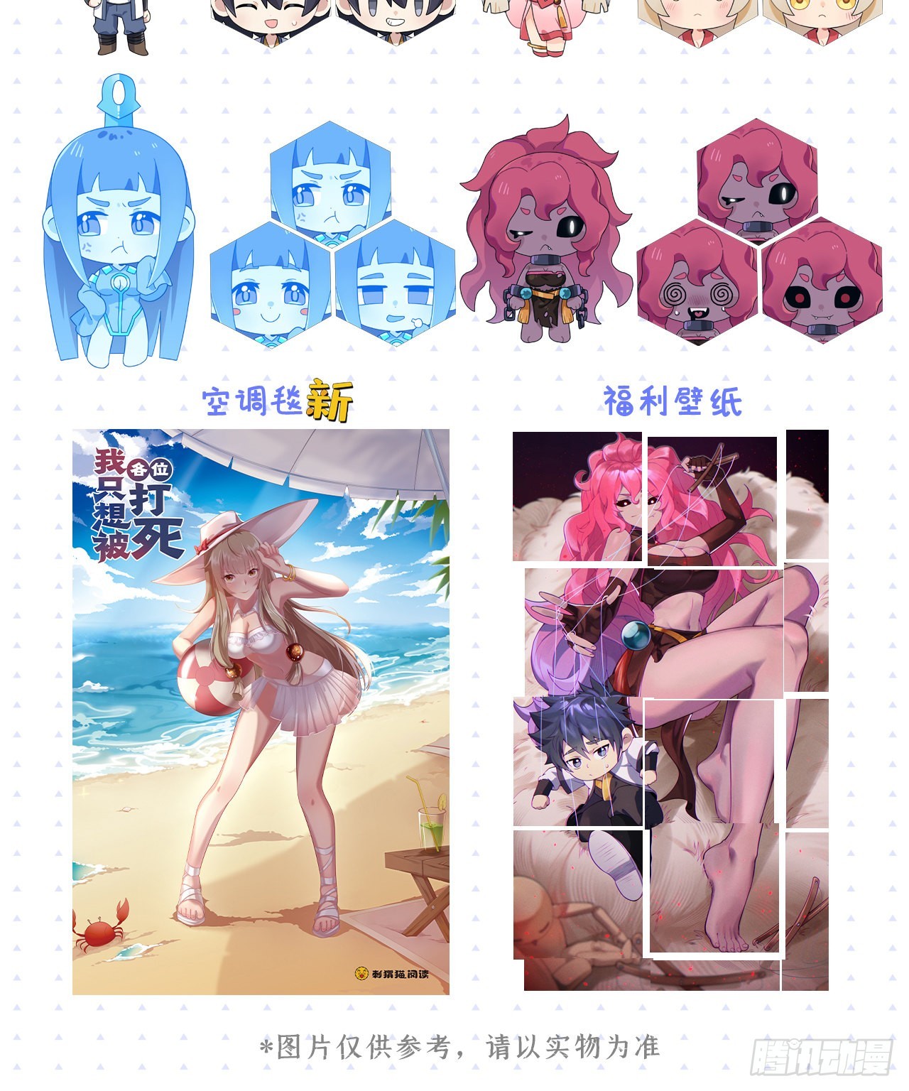 101回-计划通！88