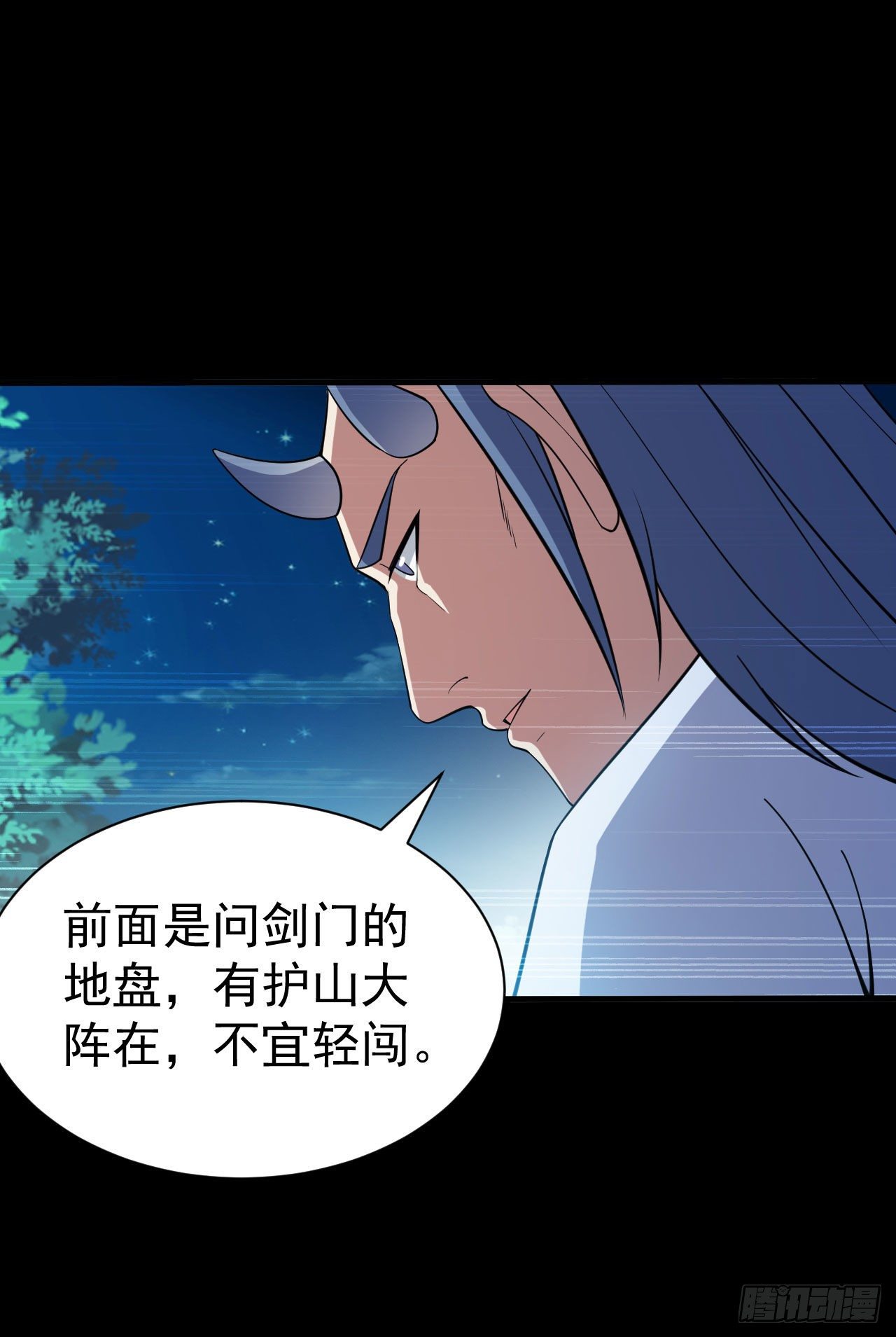 56回-太舒厉40
