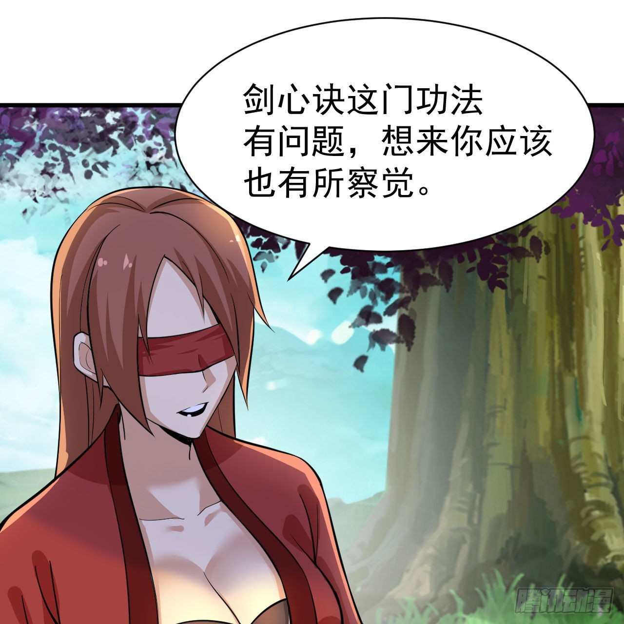 118回-你不要过来啊！71