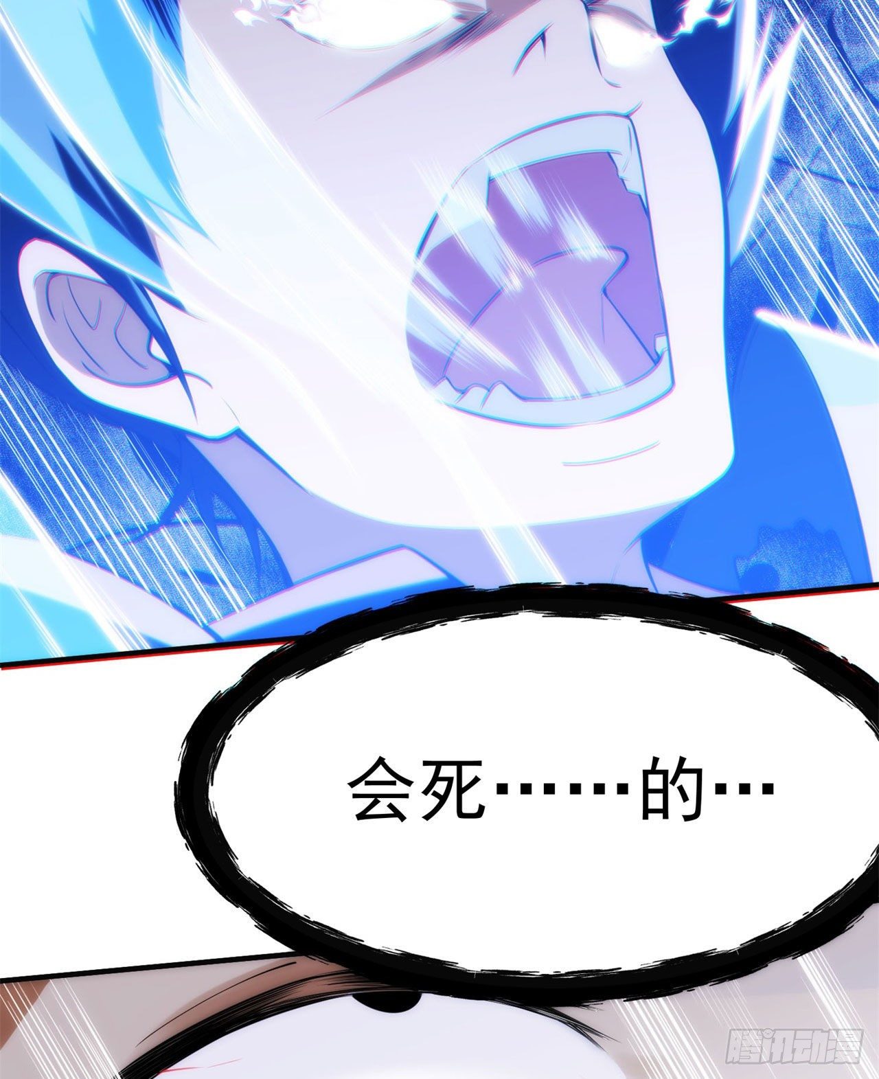 25回-完美结局达成53