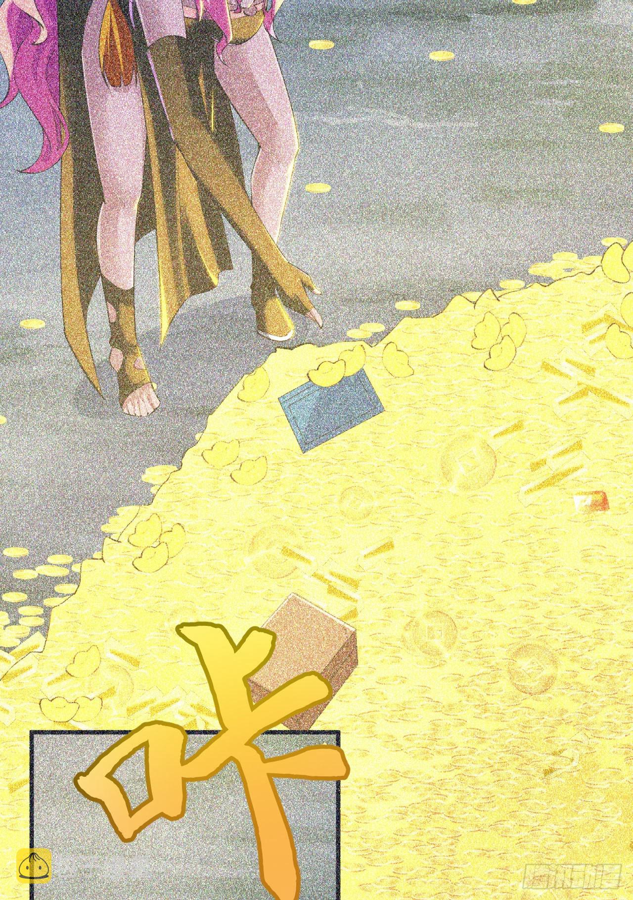 57回-赤阳魔君15