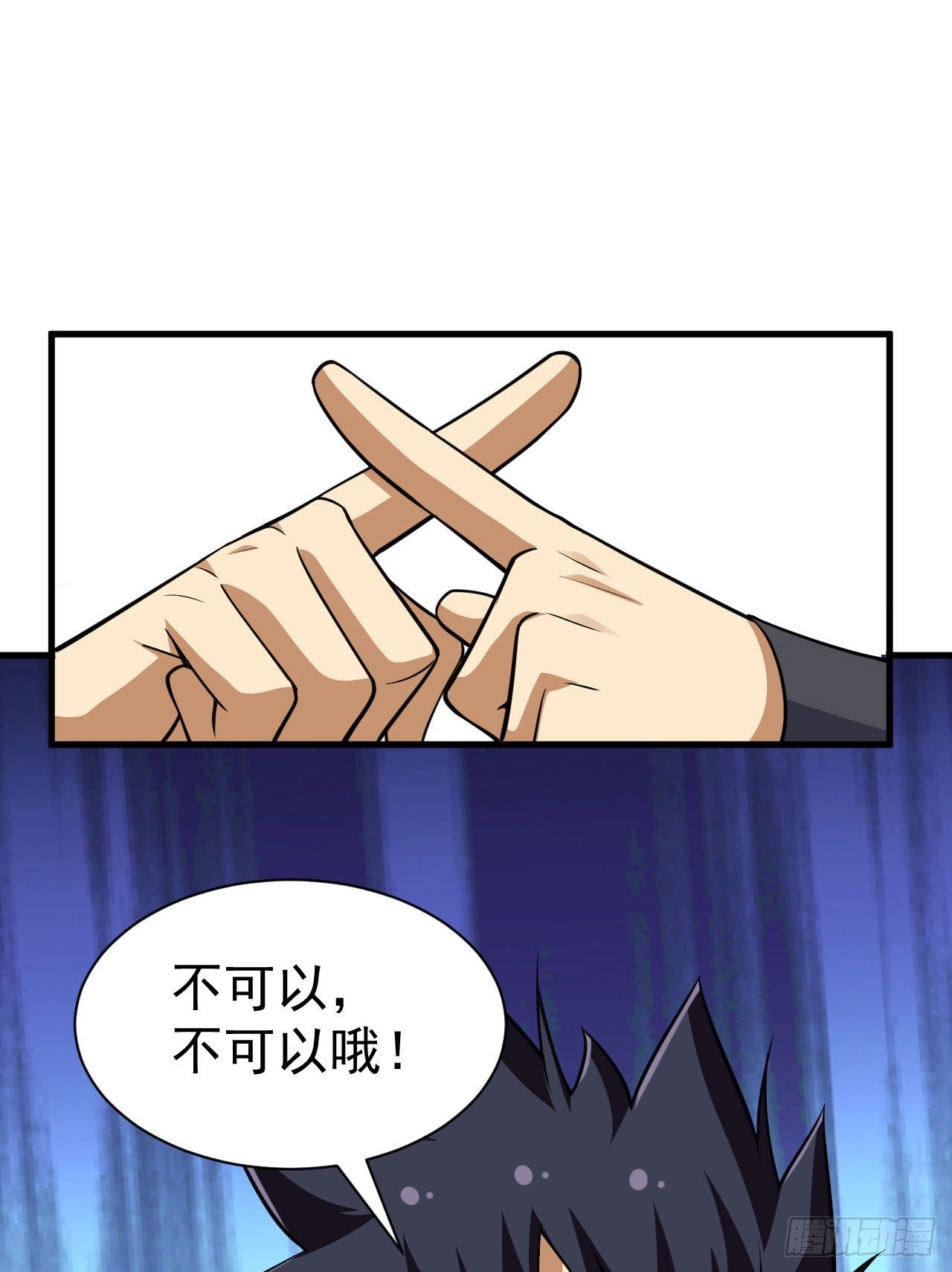 35回-不愧是你！46