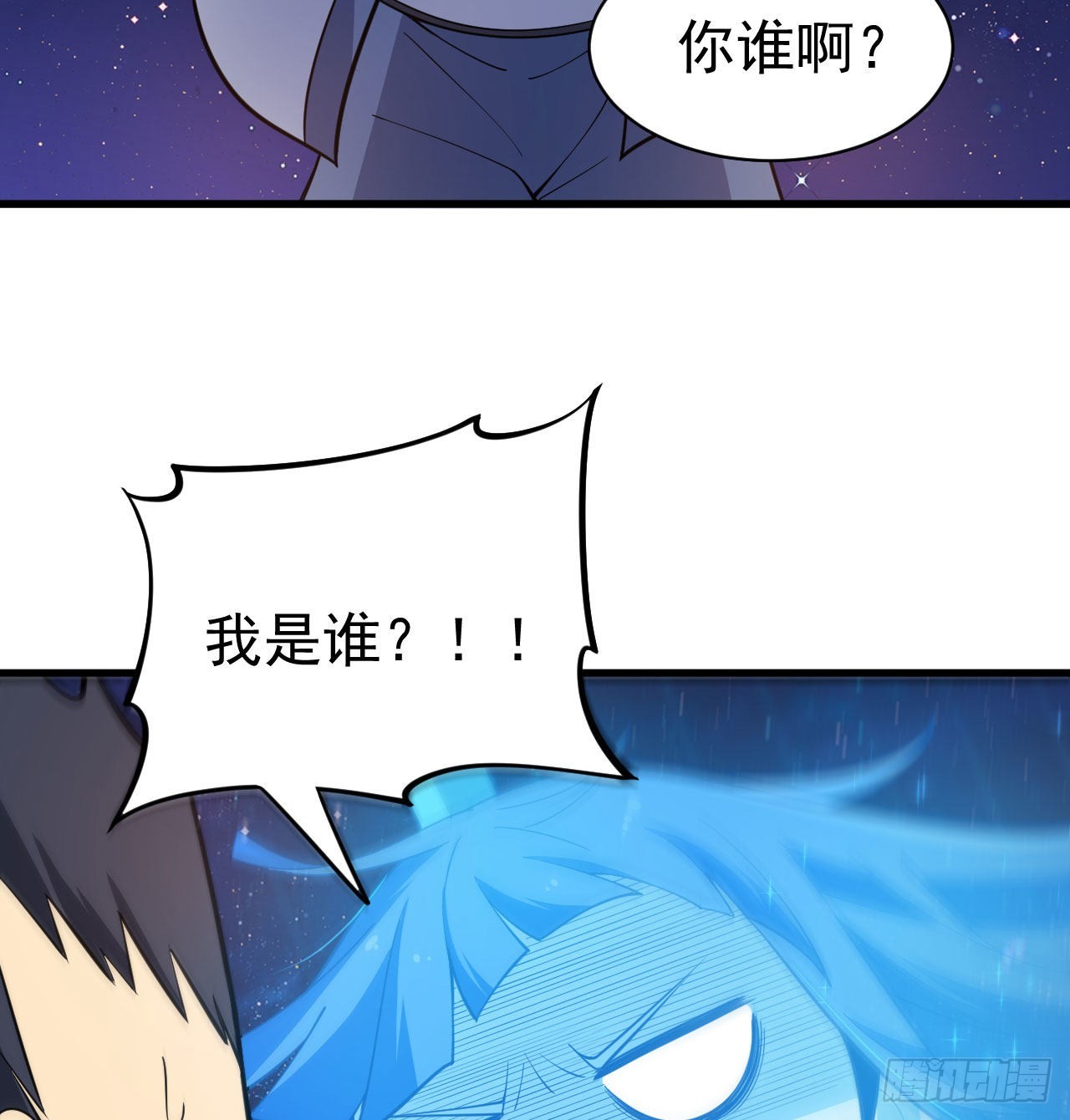 92回-五百年前的剑灵2