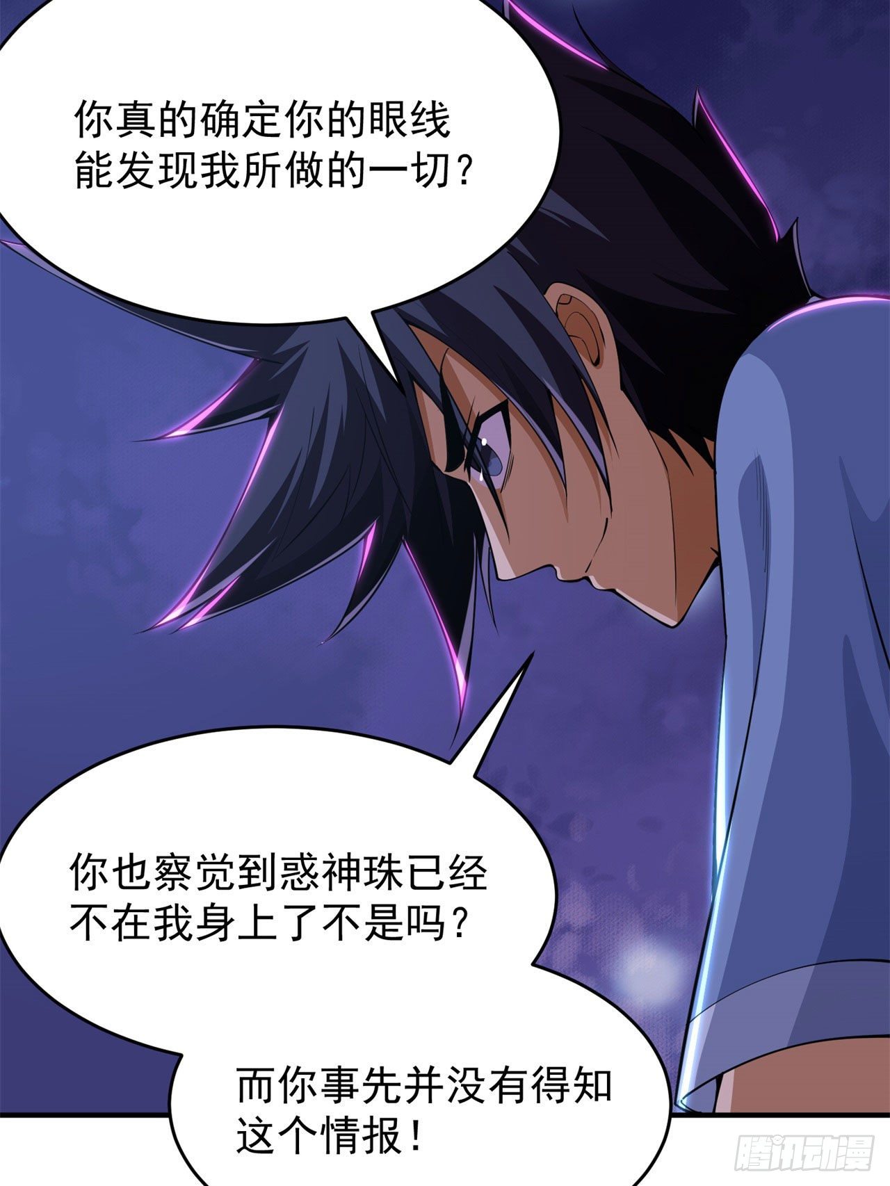 24回-小蠢蛋VS大忽悠32