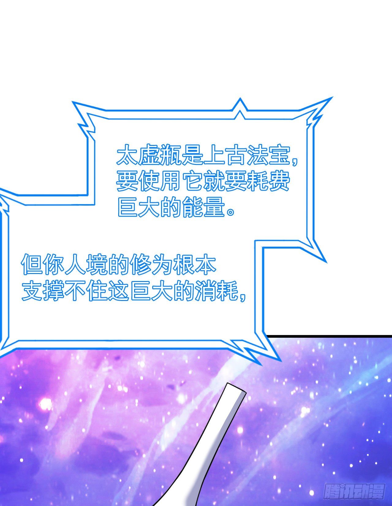72回-如愿以偿了吗？45