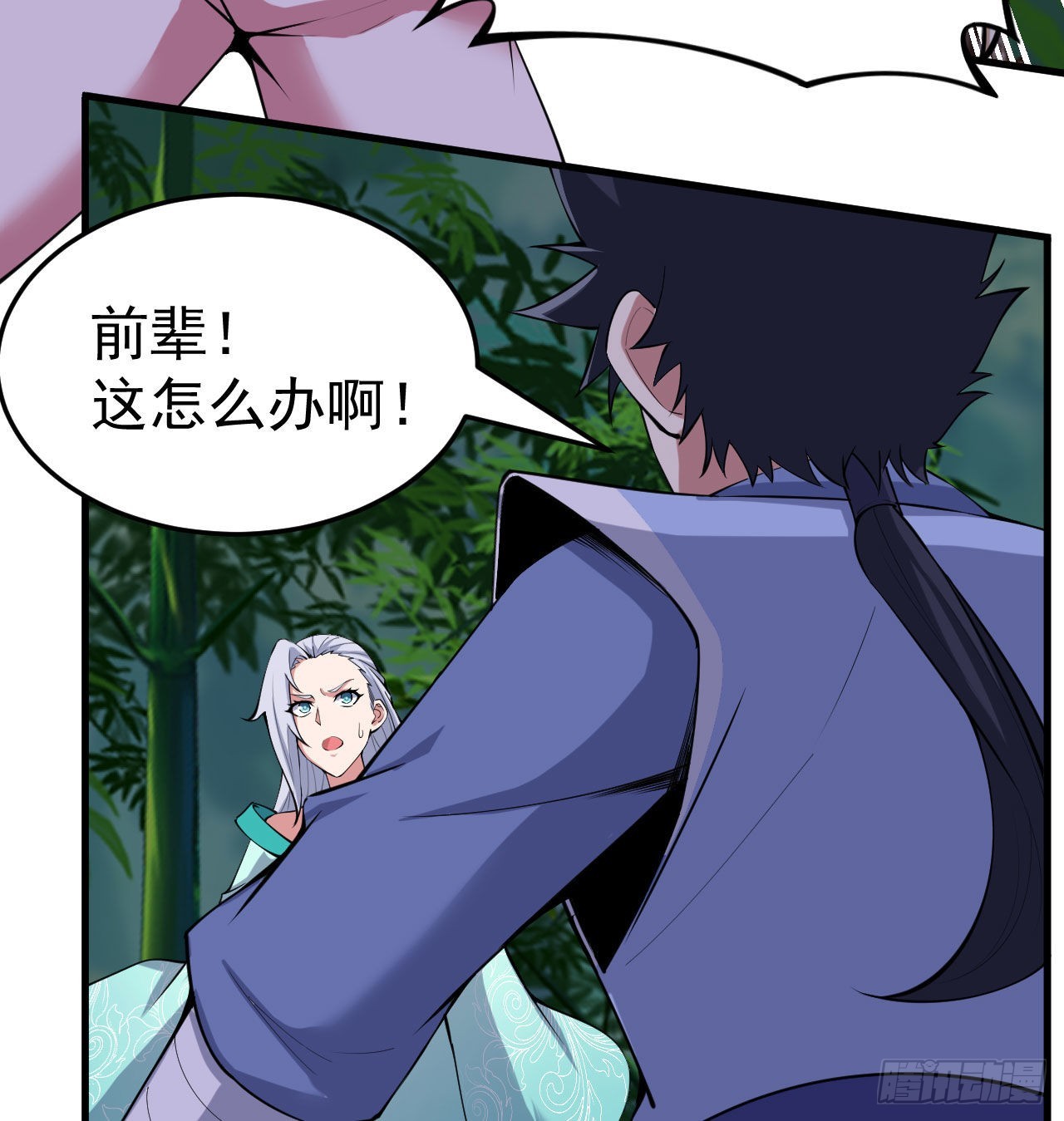 102回-破碎的道心21