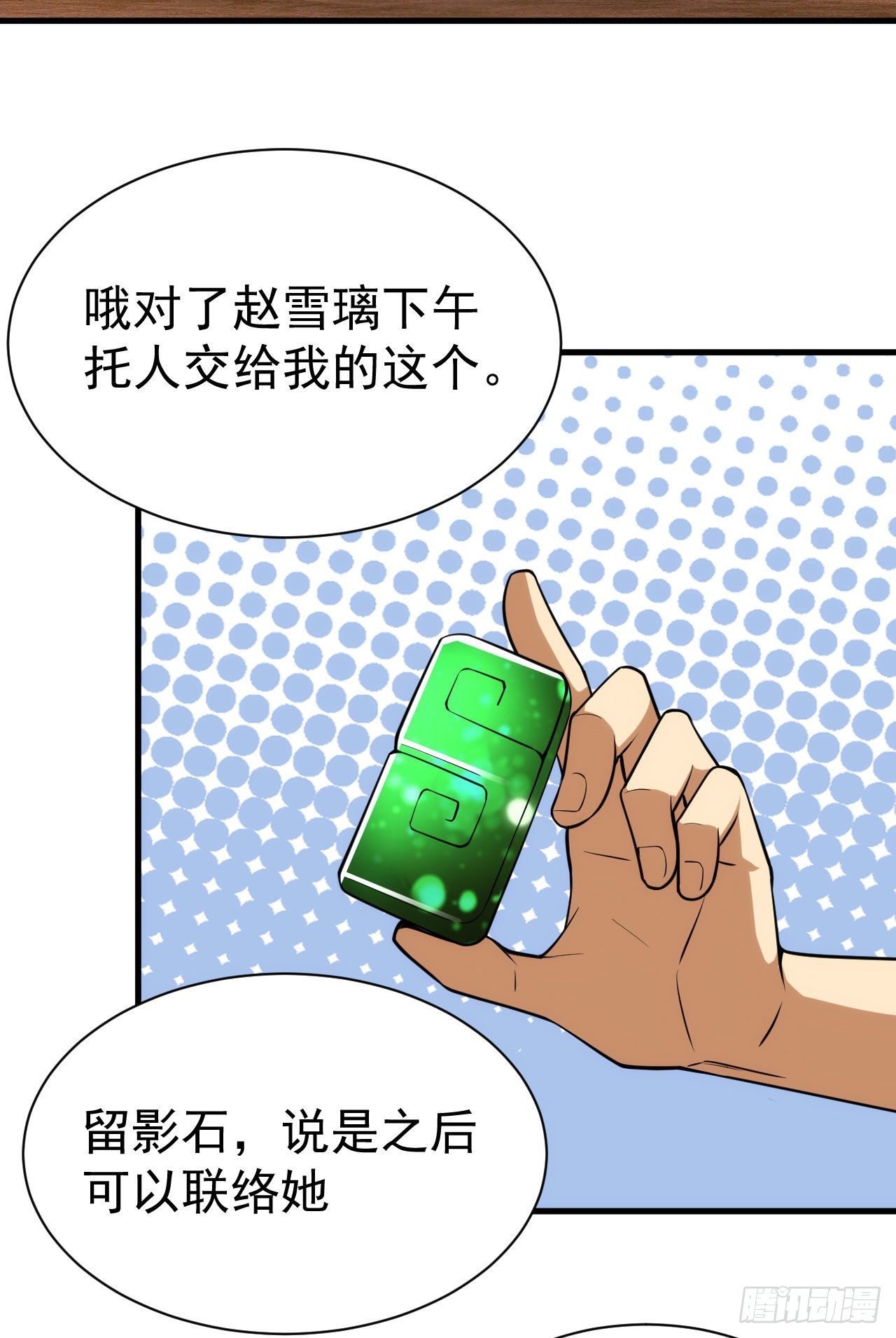 31回-配置不合理呀38