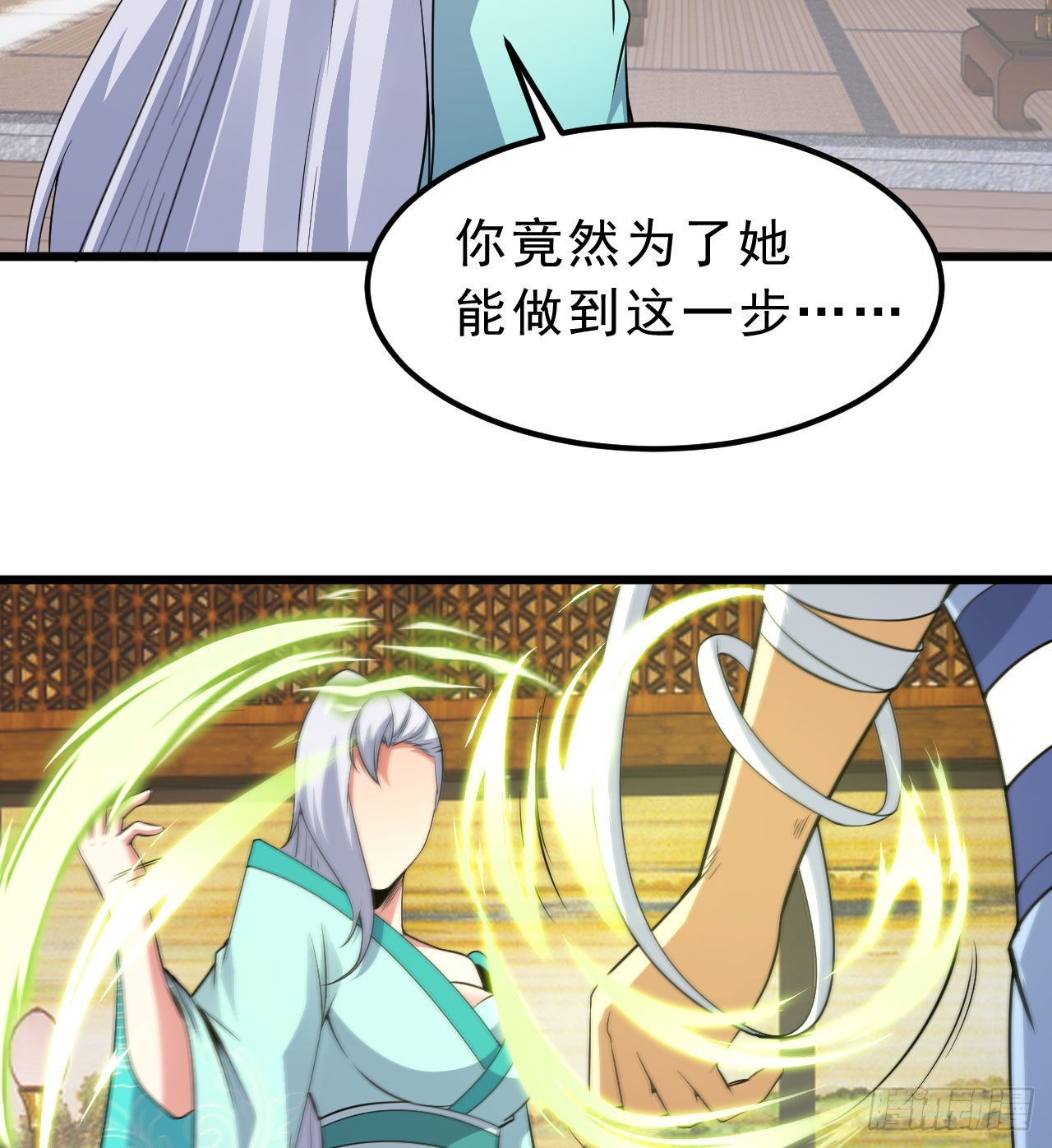 101回-计划通！77