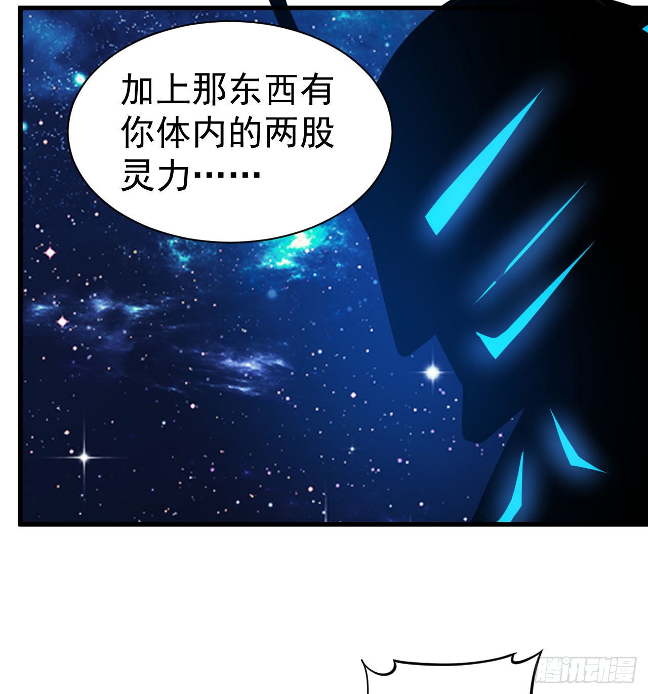 89回-智与信59