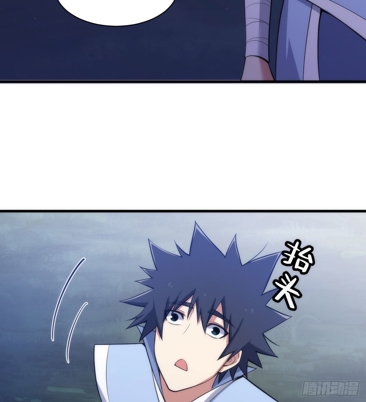 105回-重铸12