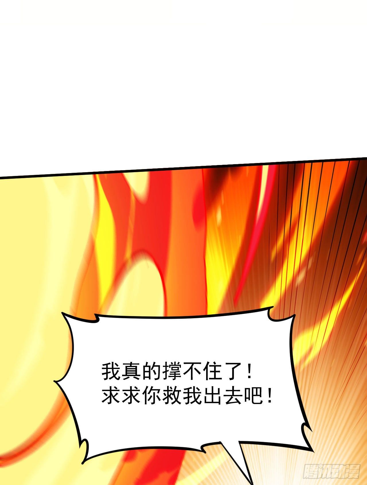 68回-後门43