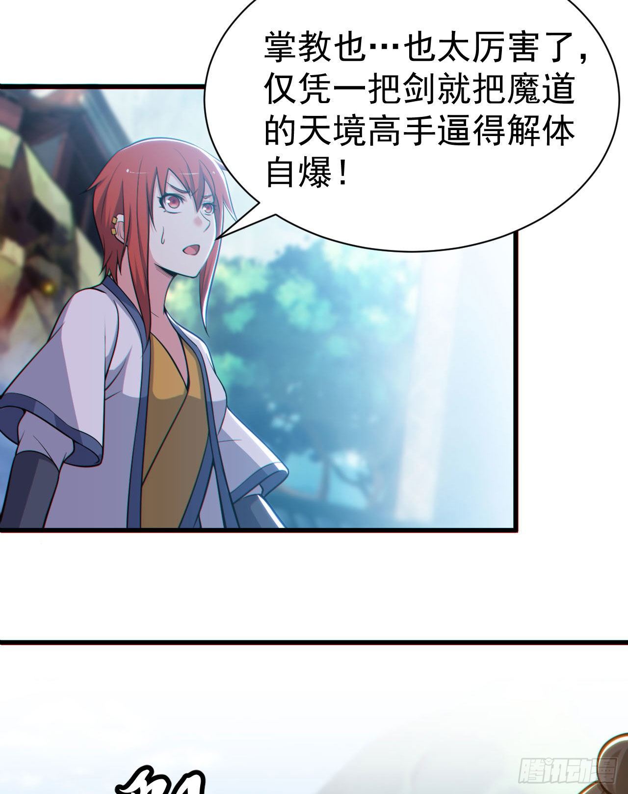 49回-真正的黑手2