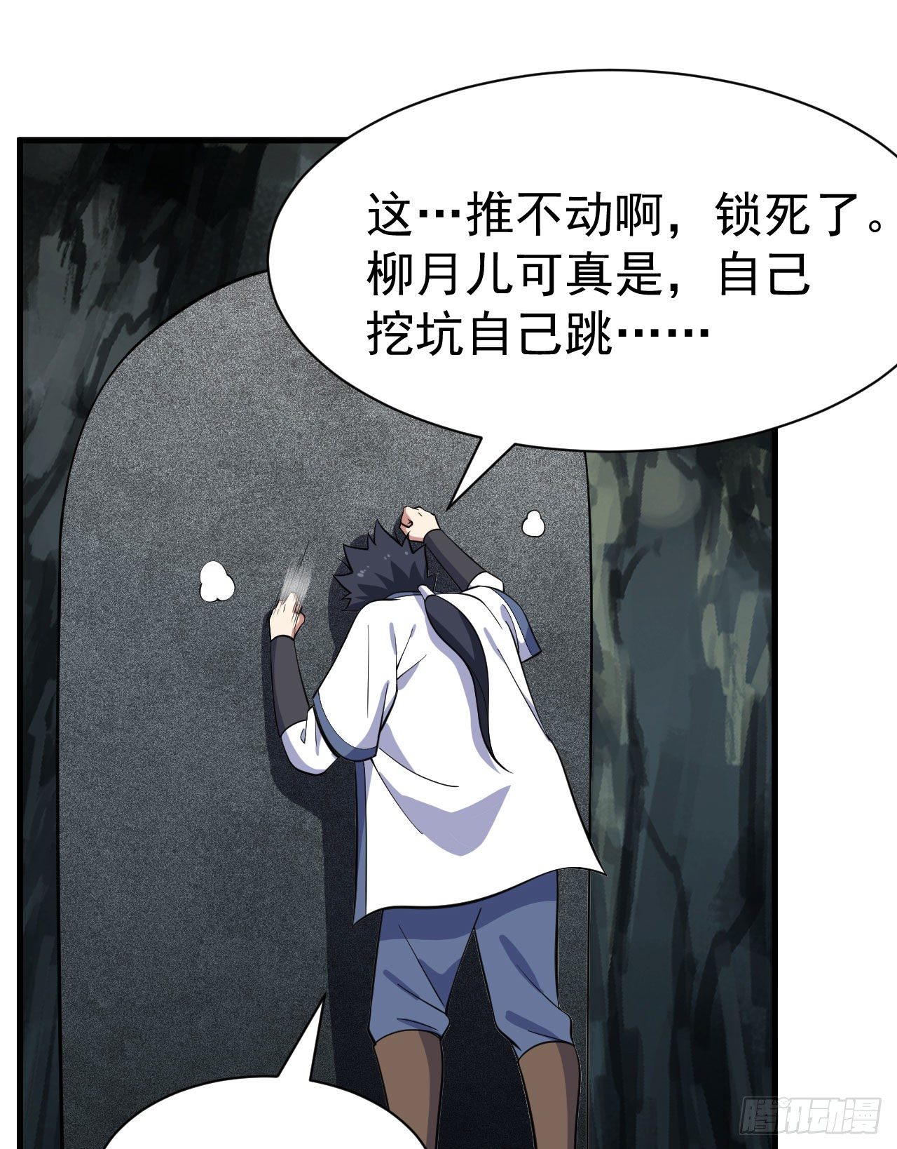 68回-後门31