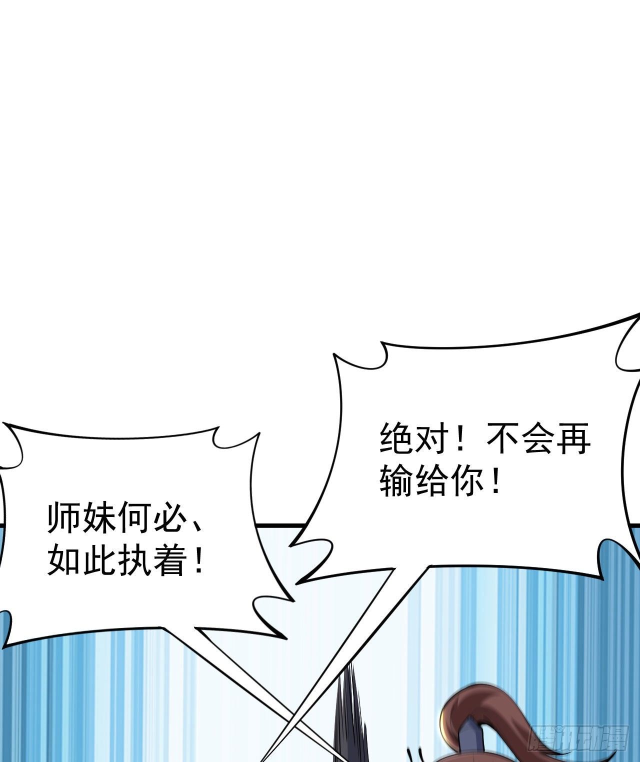 36回-不疯魔不成活12