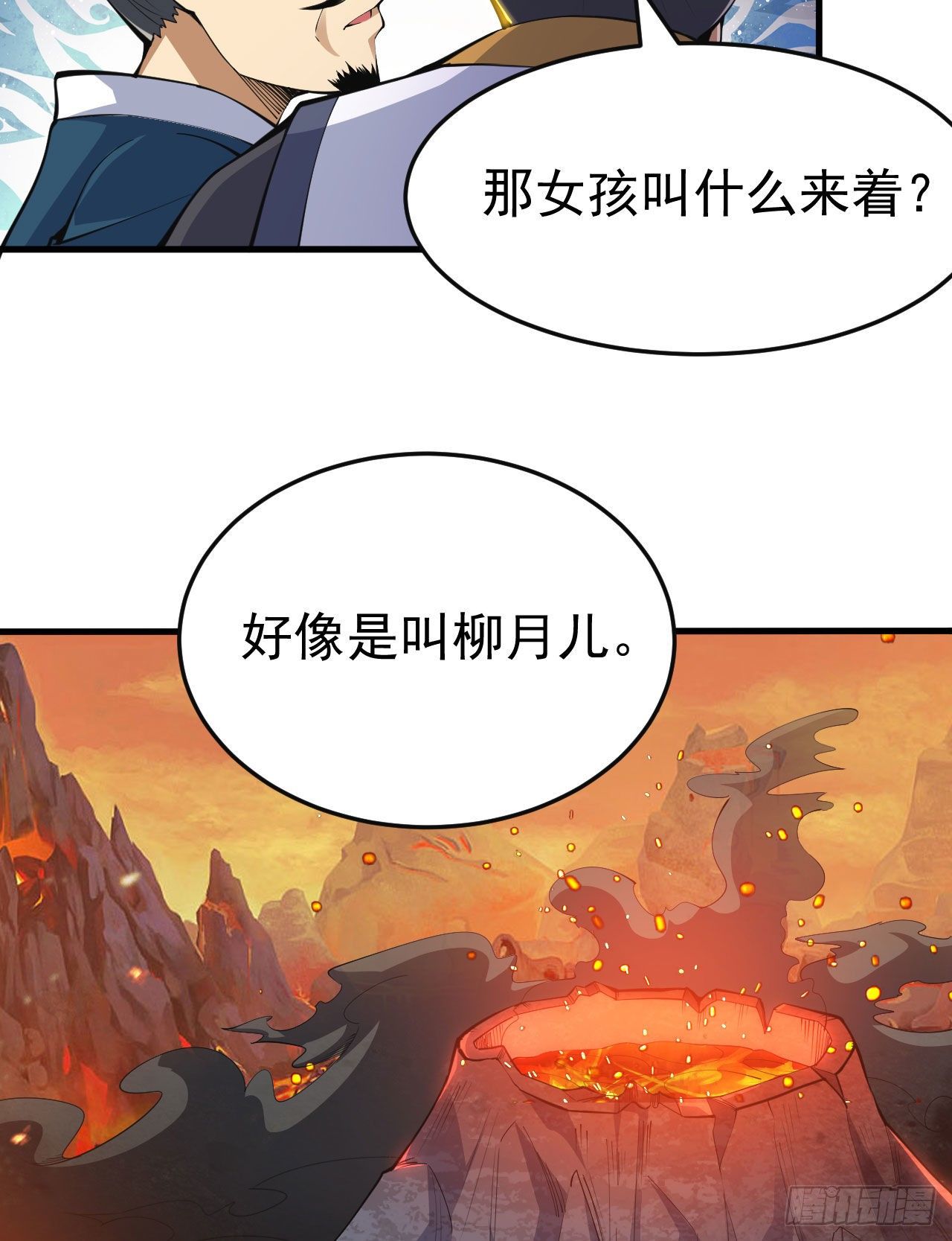 65回-考核开始10